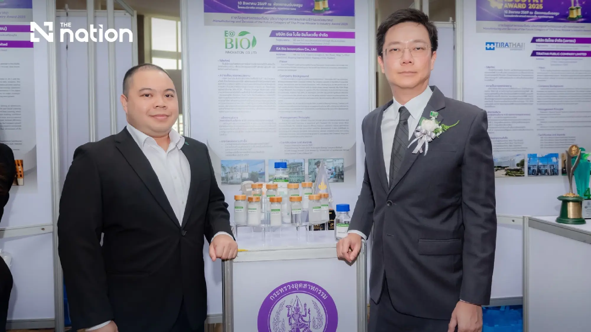 EA Bio Innovation Wins the Prime Minister’s Industry Award 2025