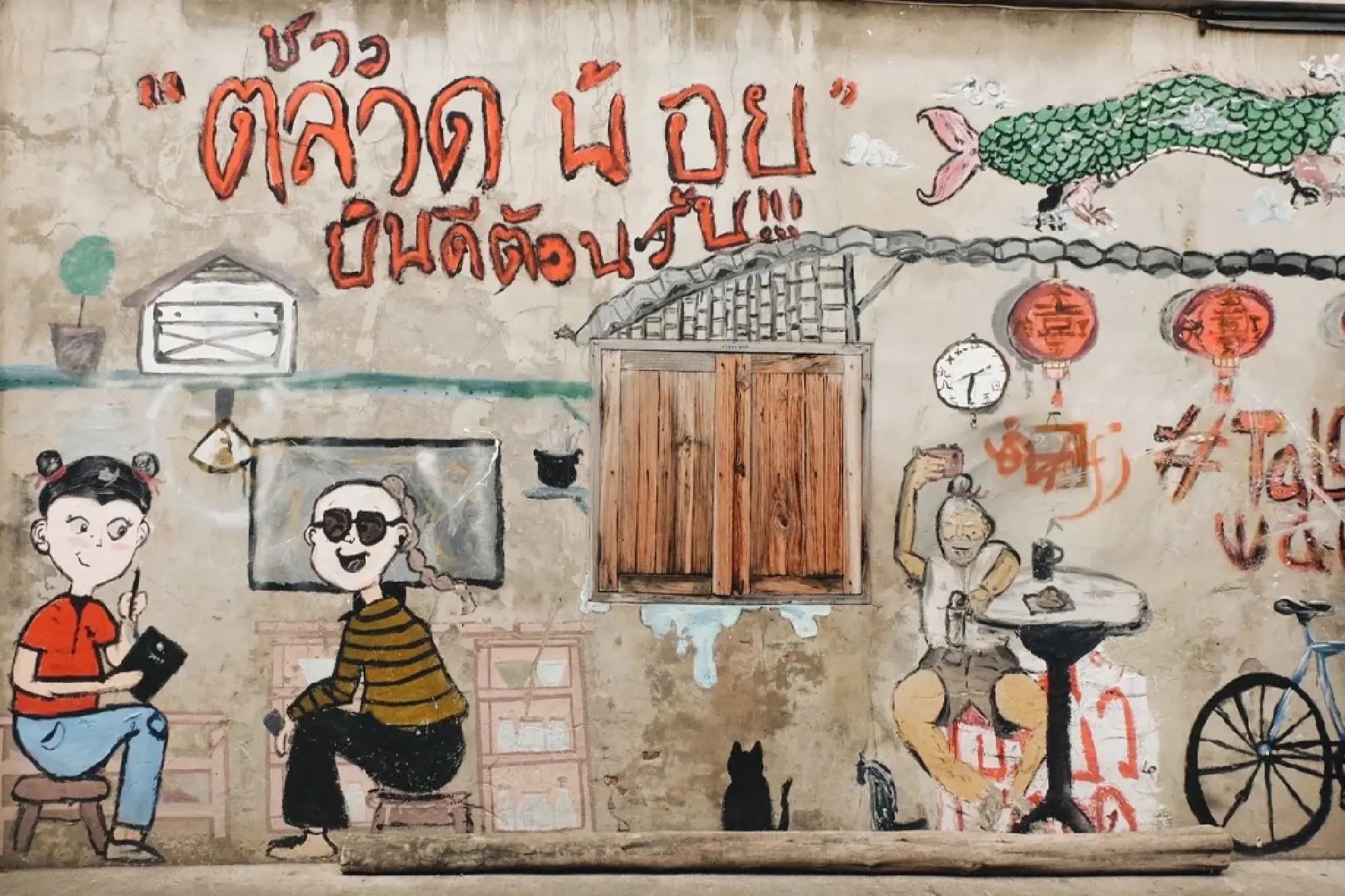 The History of Talad Noi