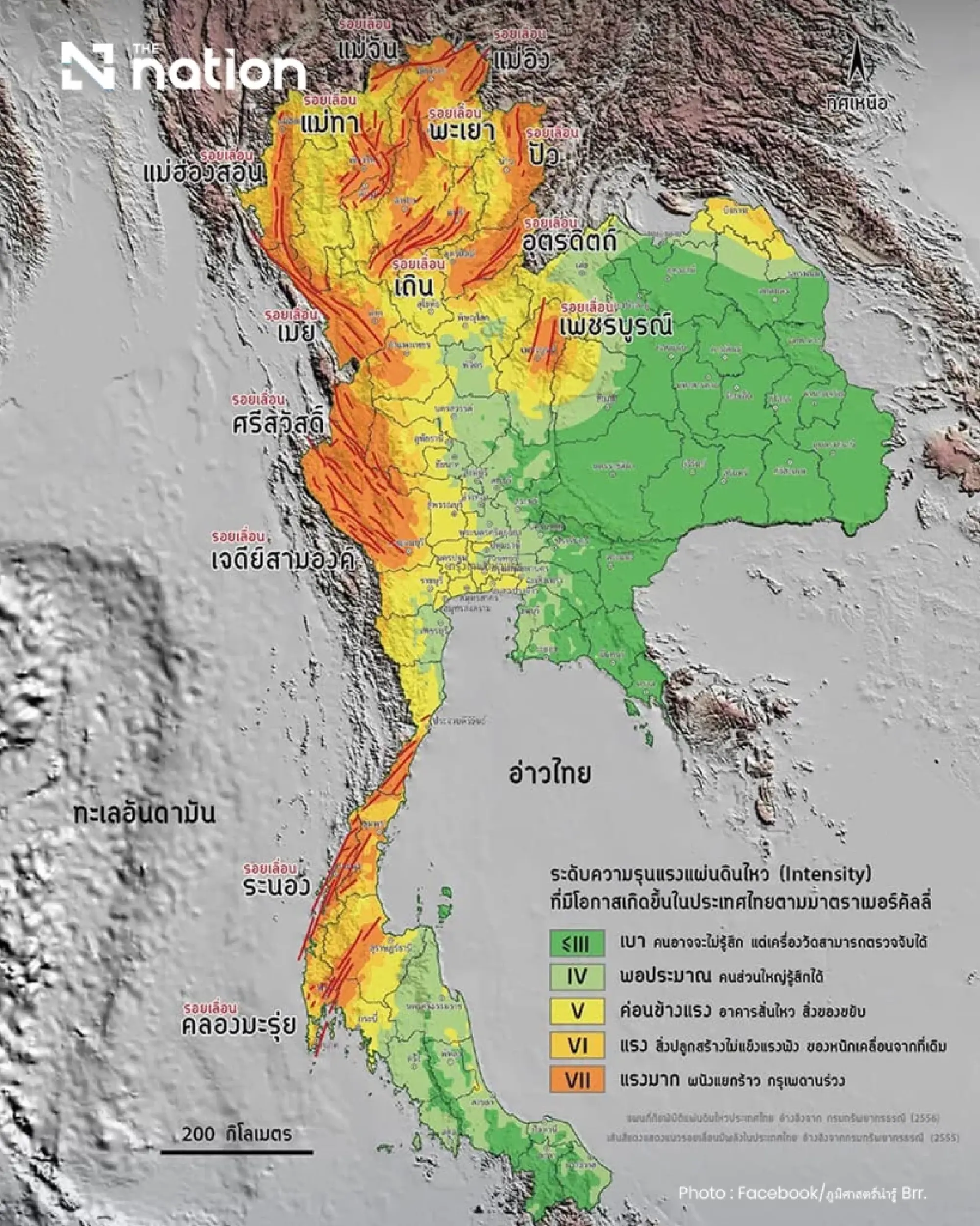 Thailand maps 16 active fault groups and prepares quake alerts