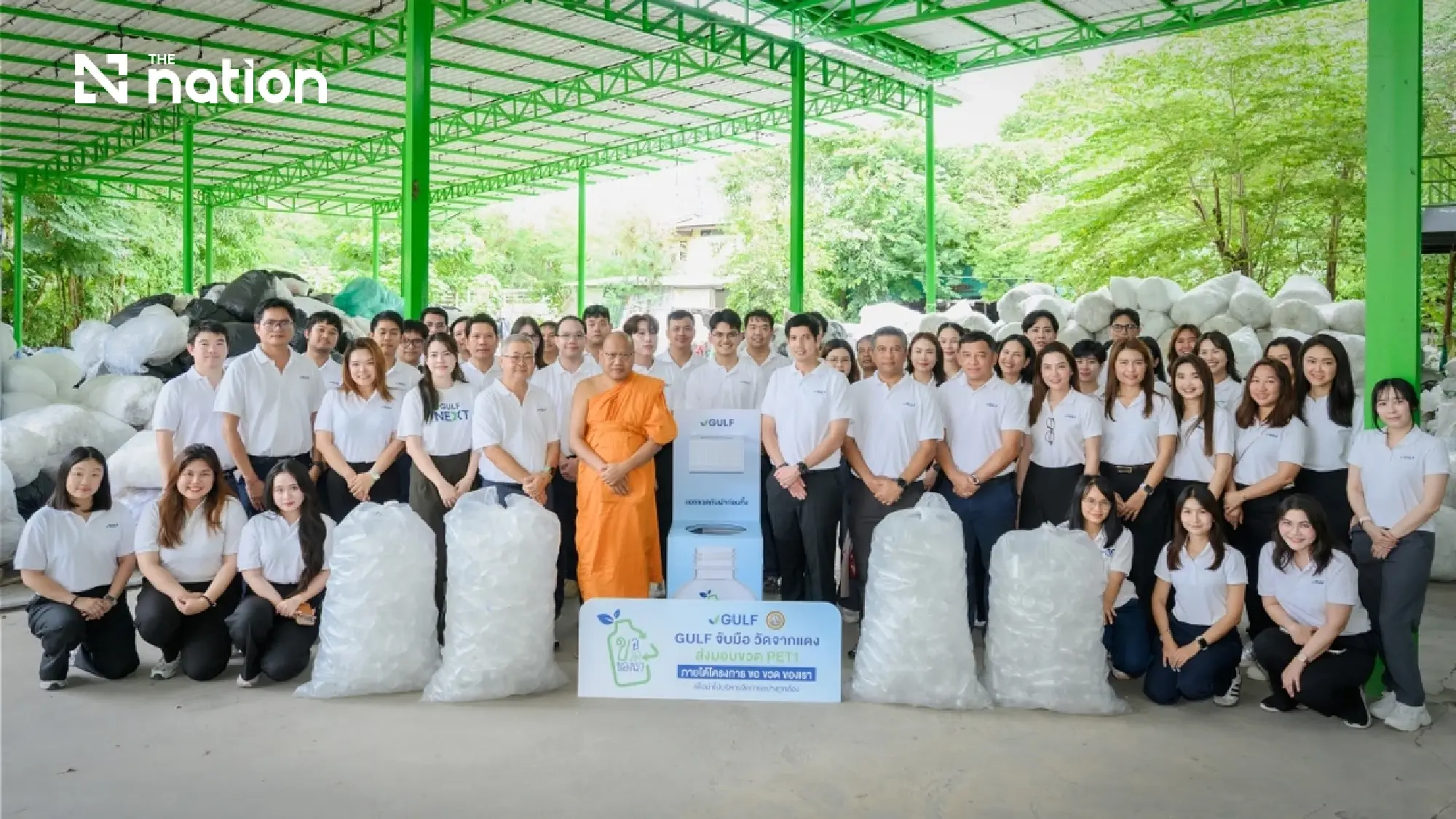 GULF Cultivates a Green Culture, Expanding “Turning Bottles into Purpose” Upcycling Project to Give Plastic Bottles a Second Life