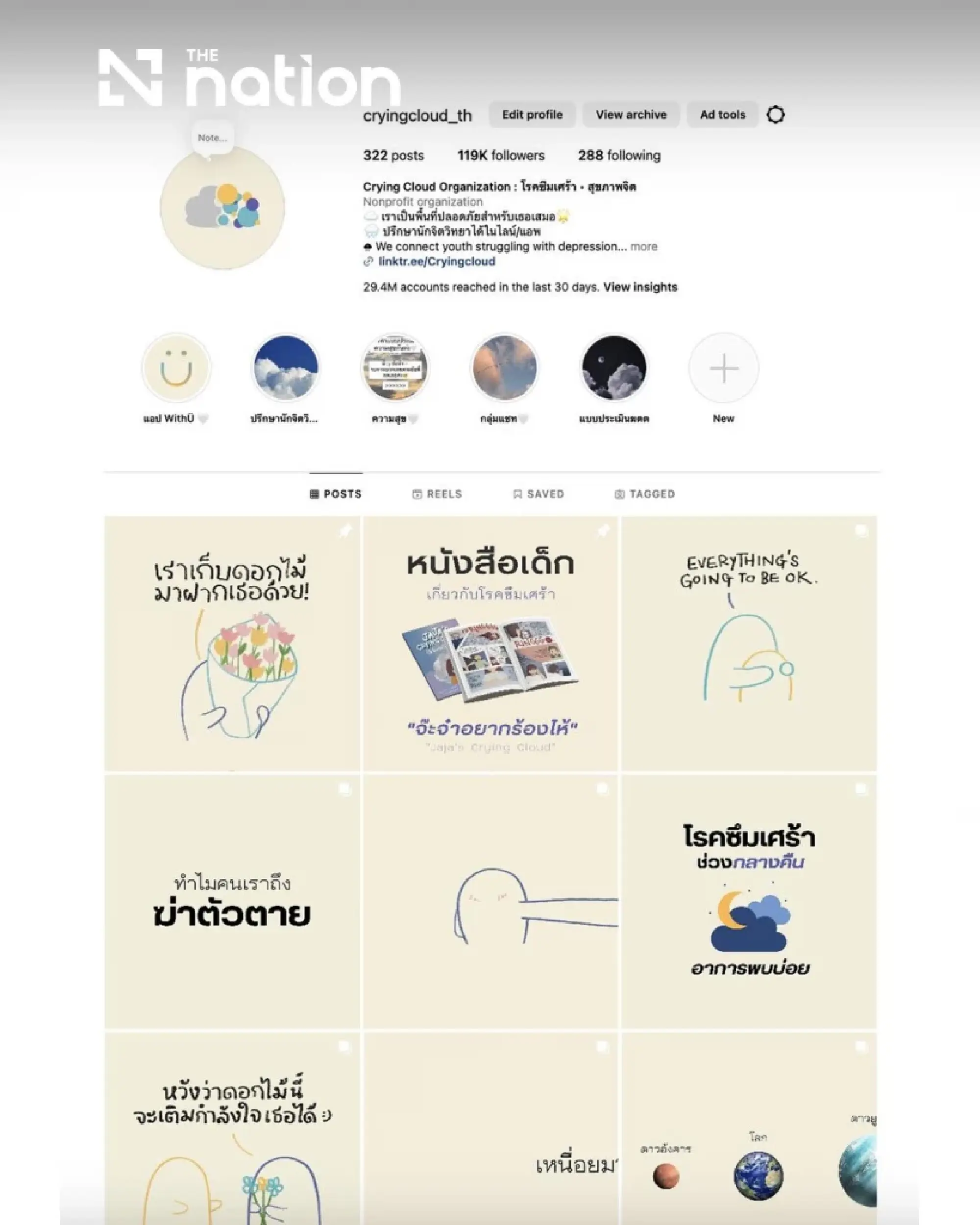 When Silence Becomes a Movement: Meet the Teen Behind Thailand's Most Followed Mental Health Platform