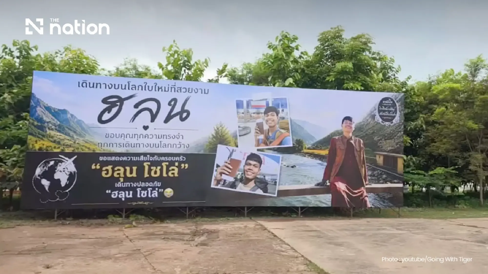 Hlun Solo’s cremation ceremony arrangements announced in Kalasin