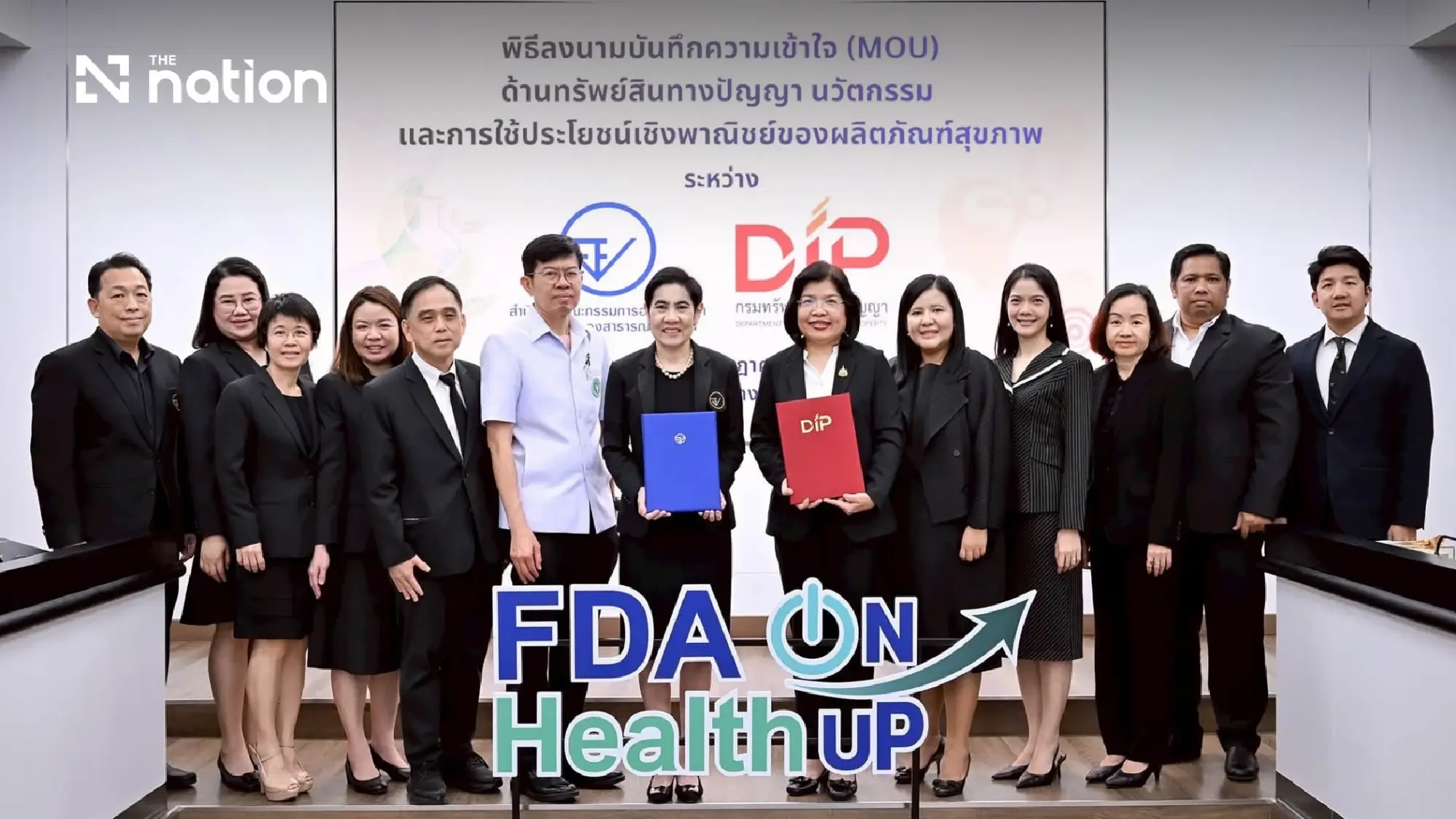 Thailand strengthens health innovation through an IP partnership