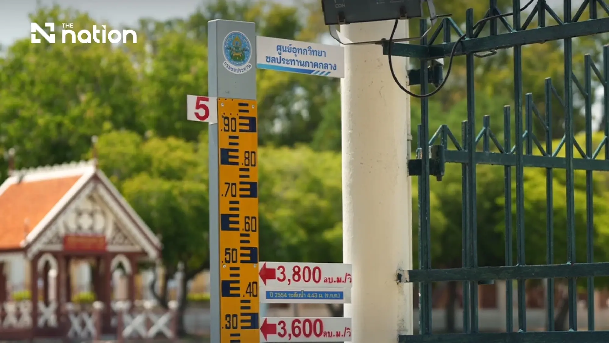 Easy-to-read Flood Marks help communities prepare for floods with three days’ warning