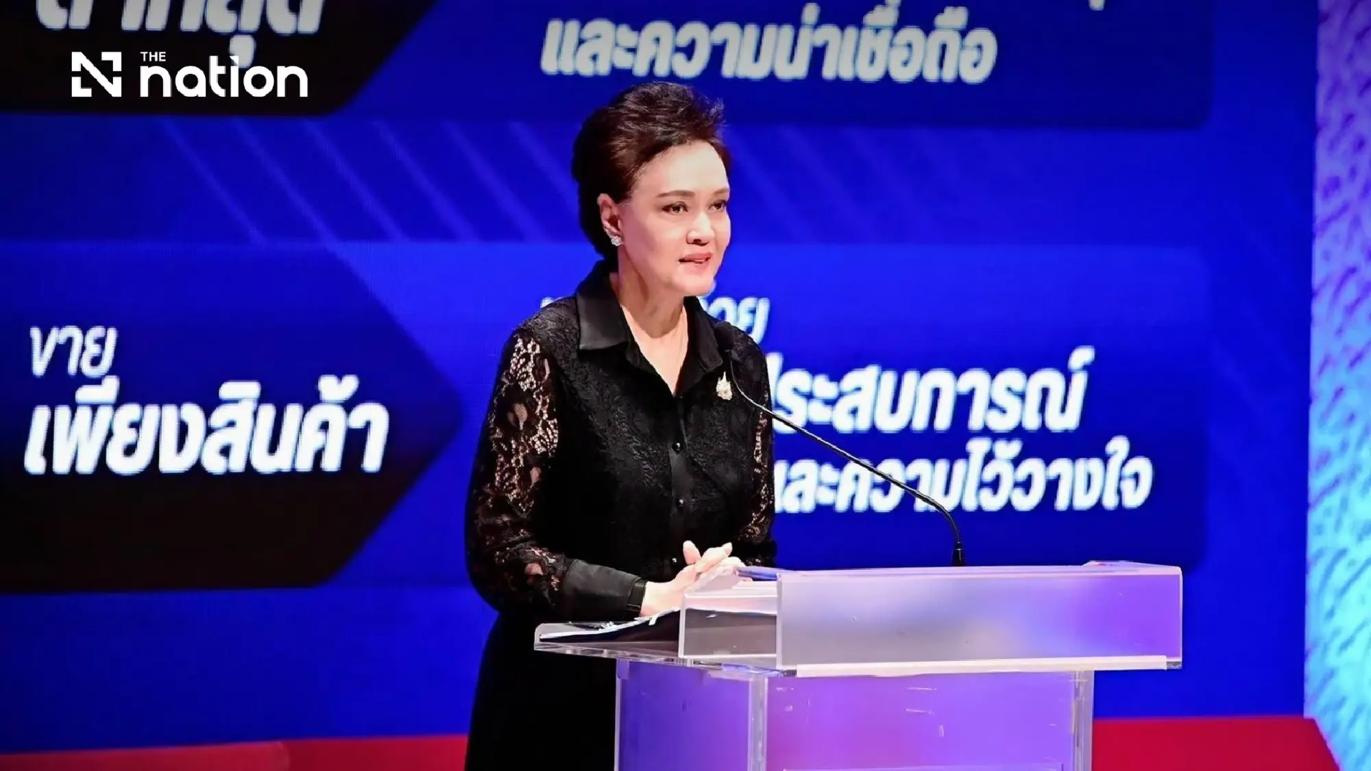 Suphajee sets out growth path for Thai SMEs amid global economic change