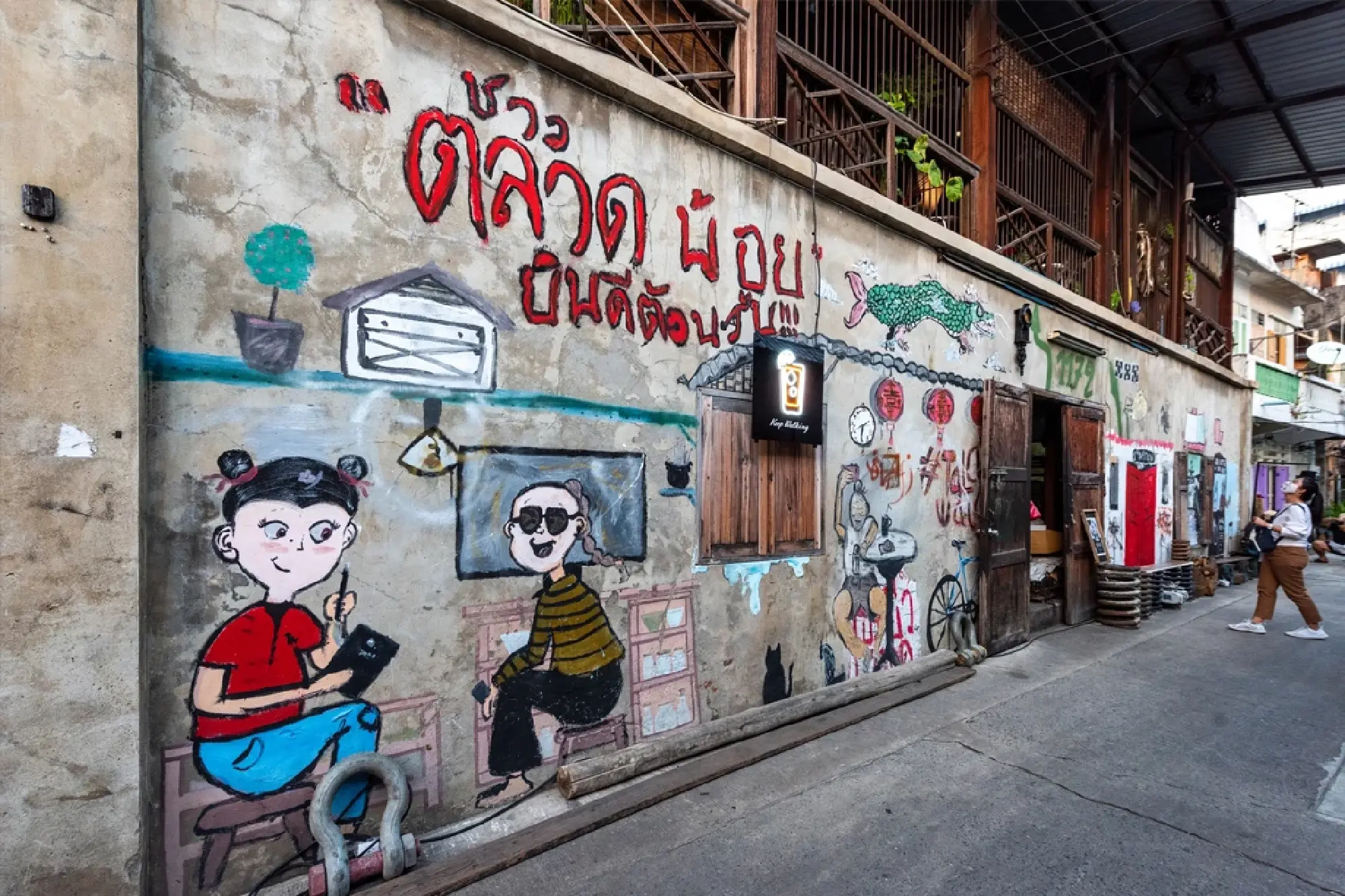 The History of Talad Noi