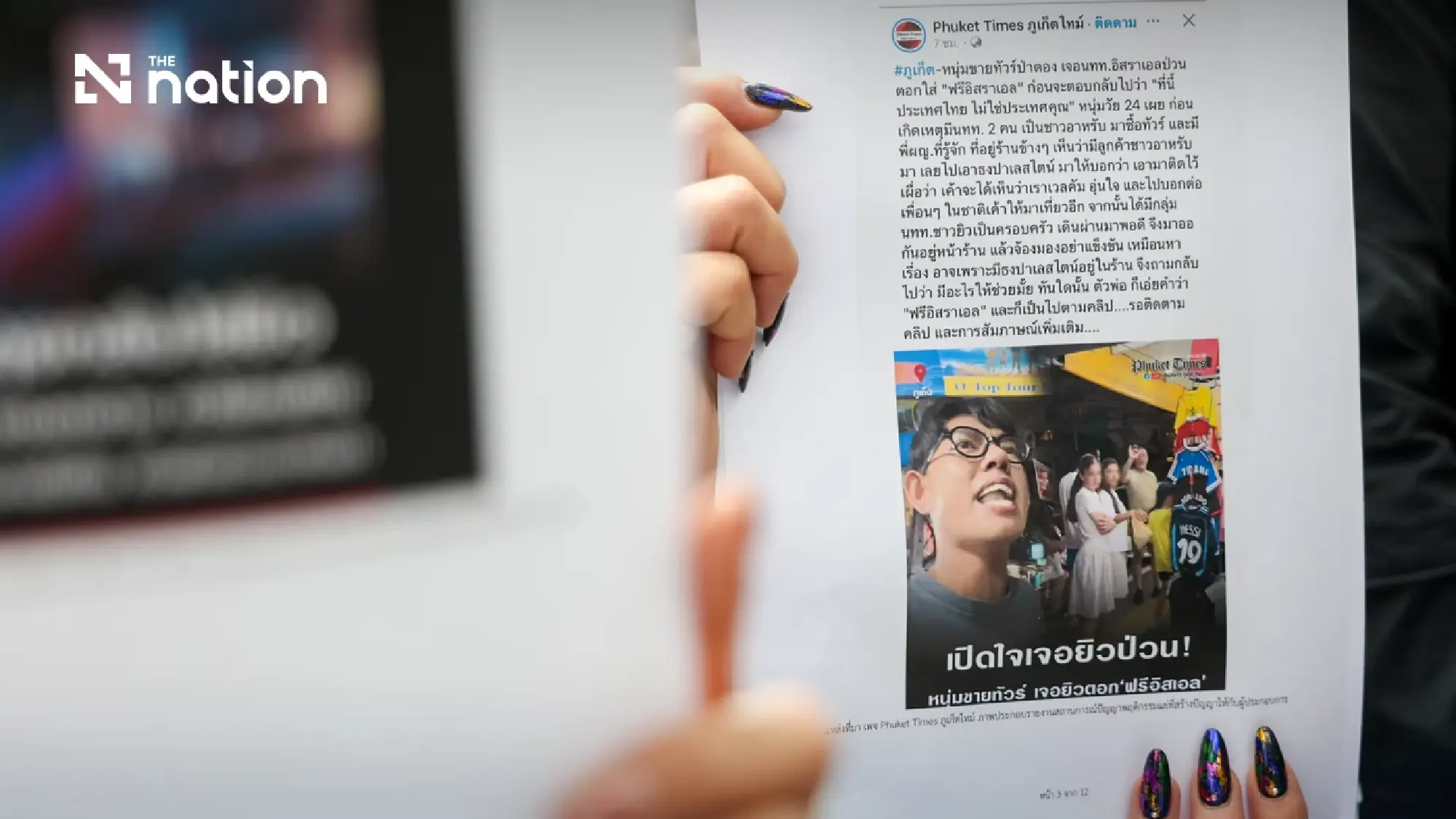 Impatient Thais urges Israeli embassy to promote respect for Thai law