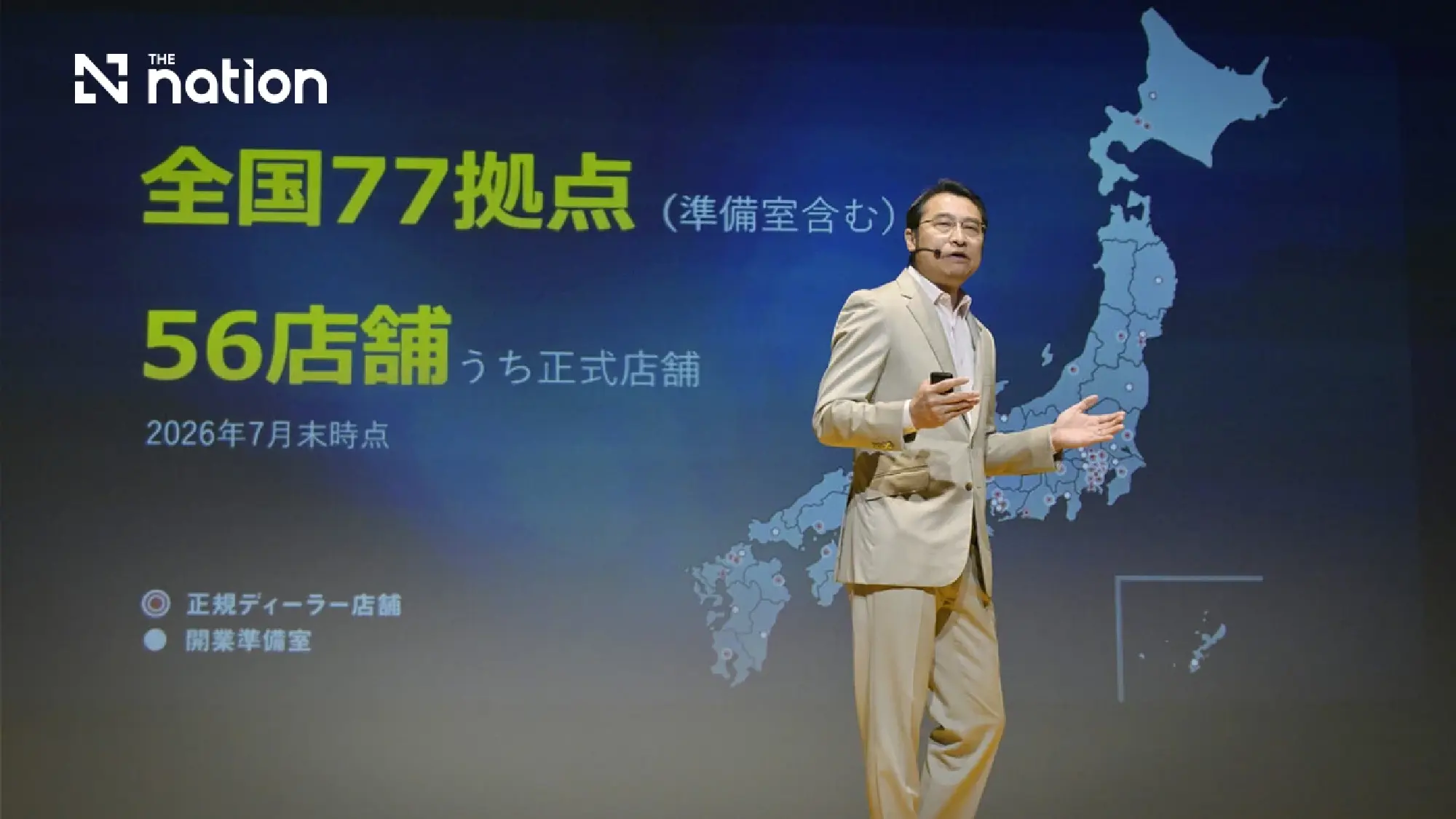 BYD RACCO marks broader Chinese EV push into Japan’s EV market