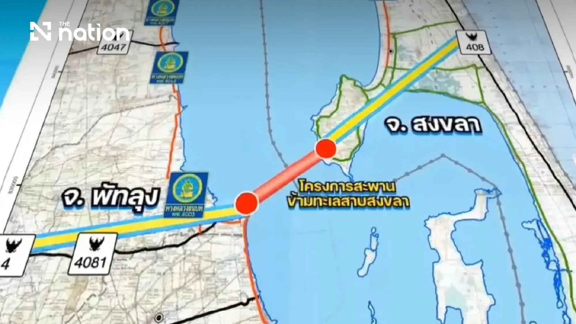 Songkhla Lake Bridge contract set to boost southern travel and economy
