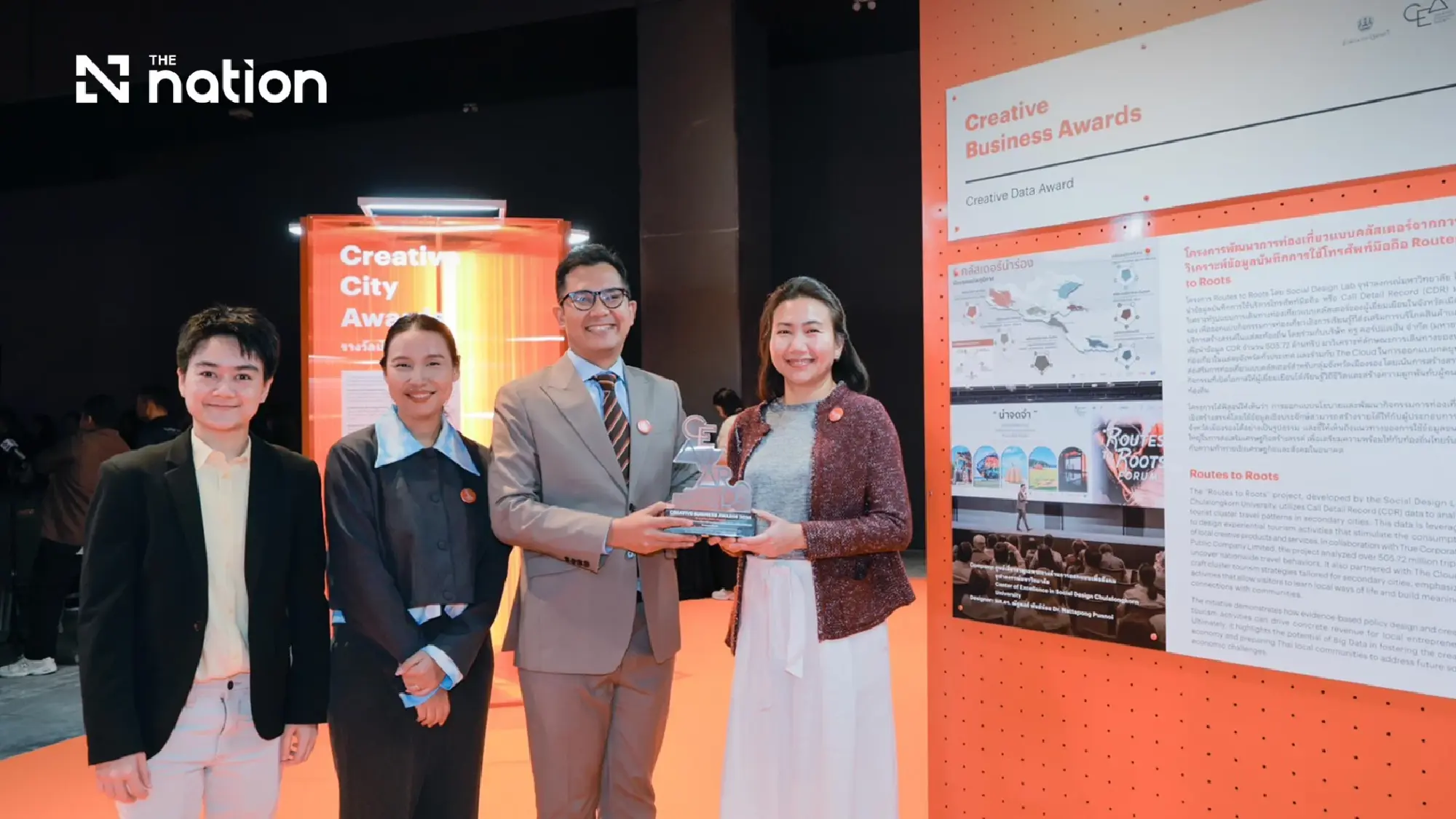"Routes to Roots" Wins Creative Data Award at CEA 2026