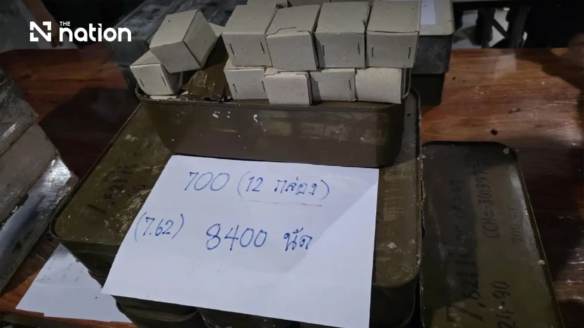 AK-47 rifles and 24,405 rounds seized in Trat boat raid