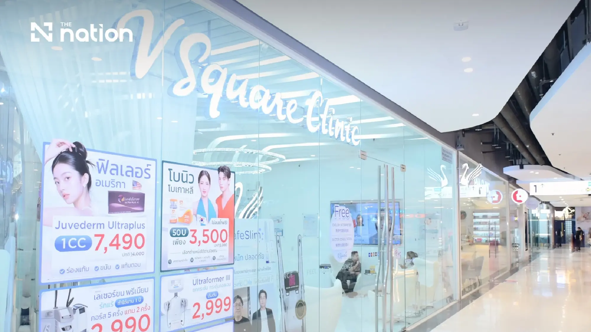 M Card data shape The Mall Lifestore’s Women Inspired 2026 campaign “Sunflower Social Club”