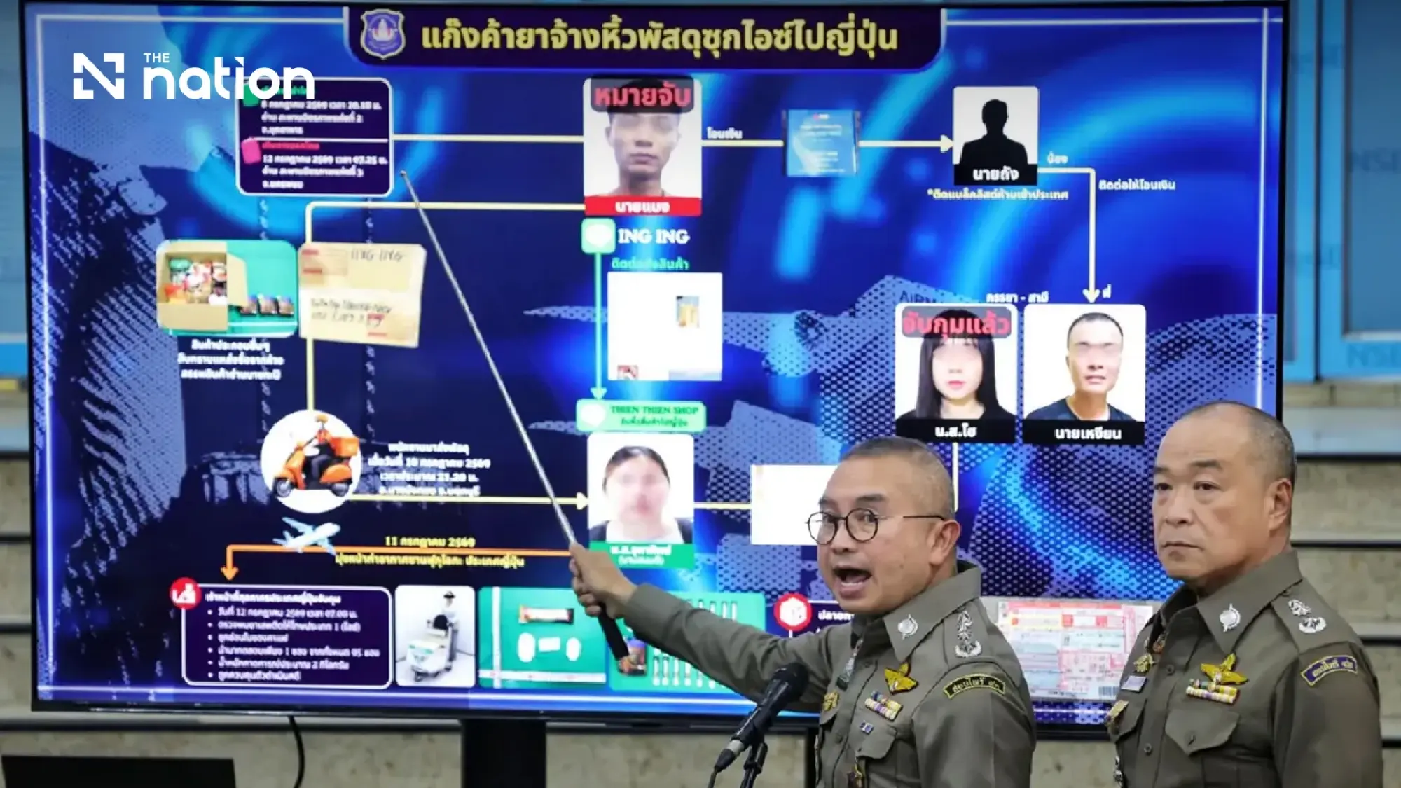 Thai woman warns travellers after 20 days in Japan custody