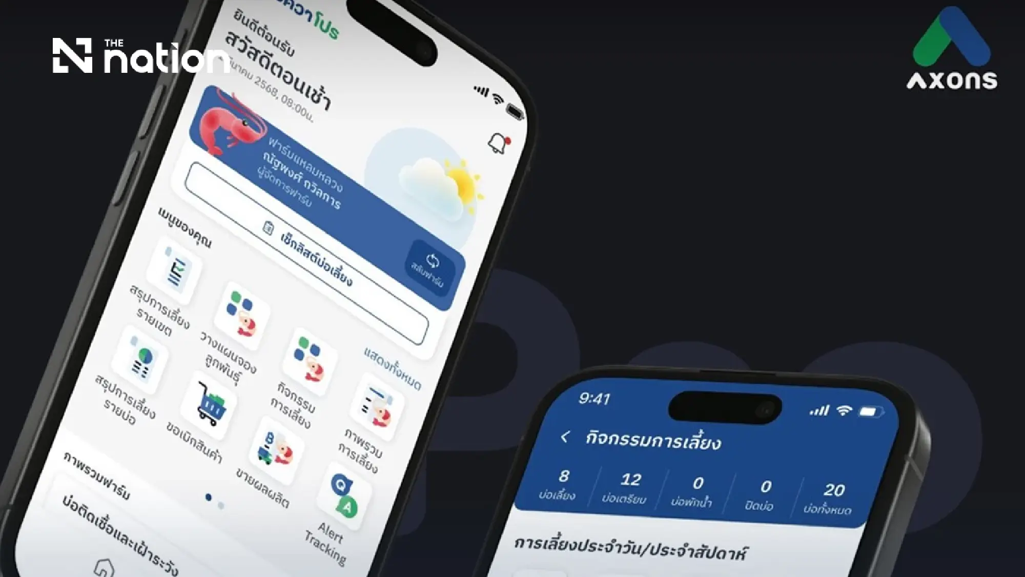 AXONS: The AgriTech Engine Powering Thailand's Bid to Become the World's Farm