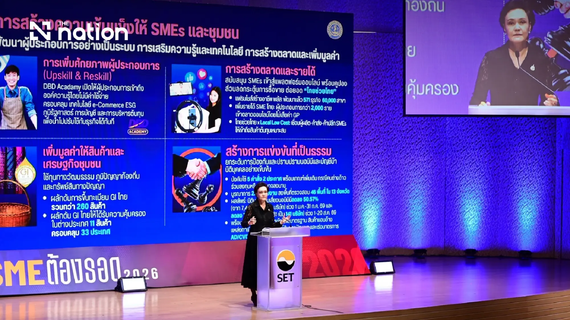 Suphajee sets out growth path for Thai SMEs amid global economic change