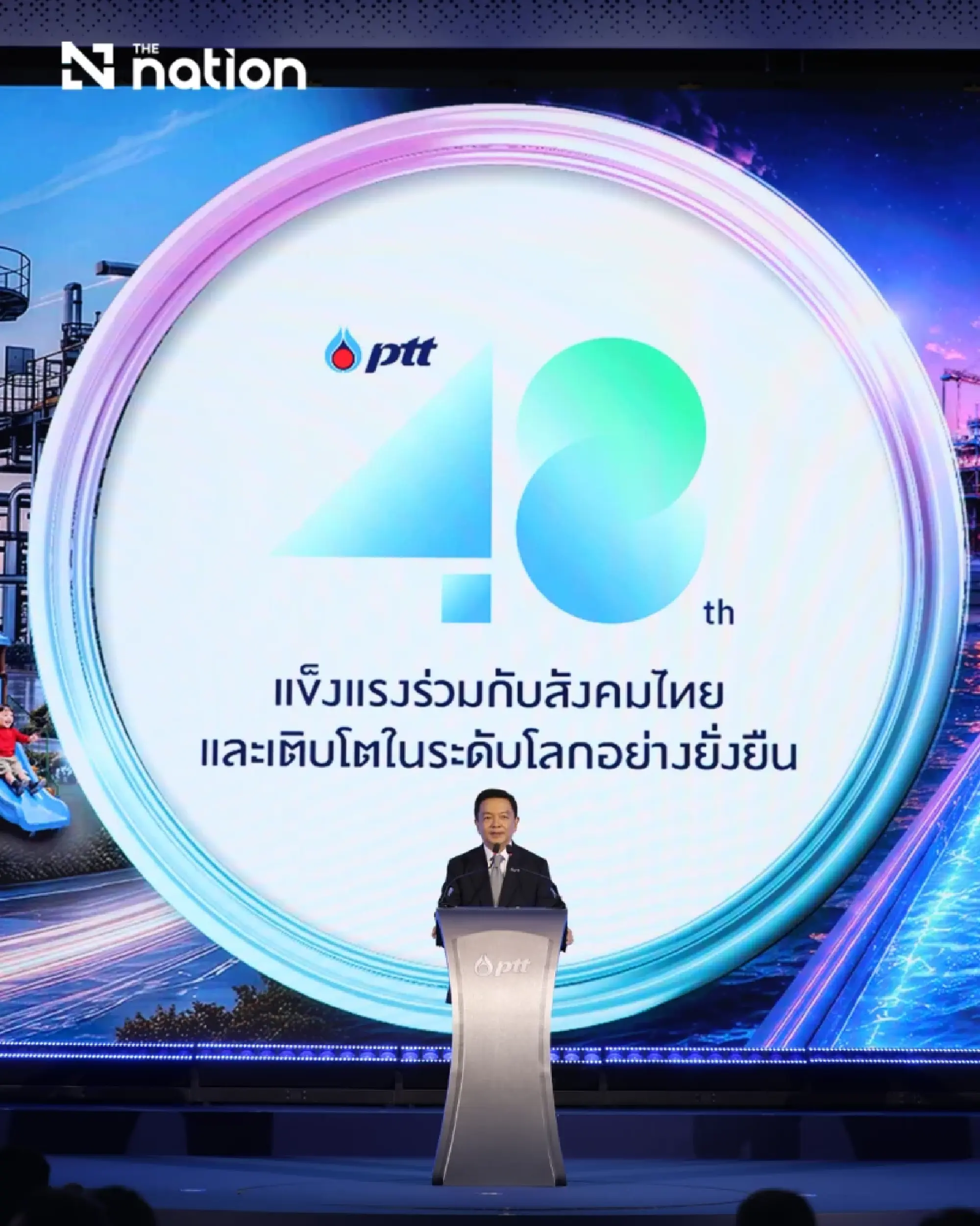 PTT celebrates 48 years and outlines path to a sustainable future