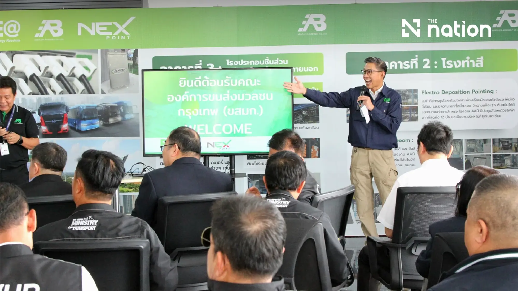 NEX–AAB Opens Its Doors to Welcome BMTA Delegation, Reaffirms Readiness to Manufacture and Assemble 1,520 Electric Buses in Thailand