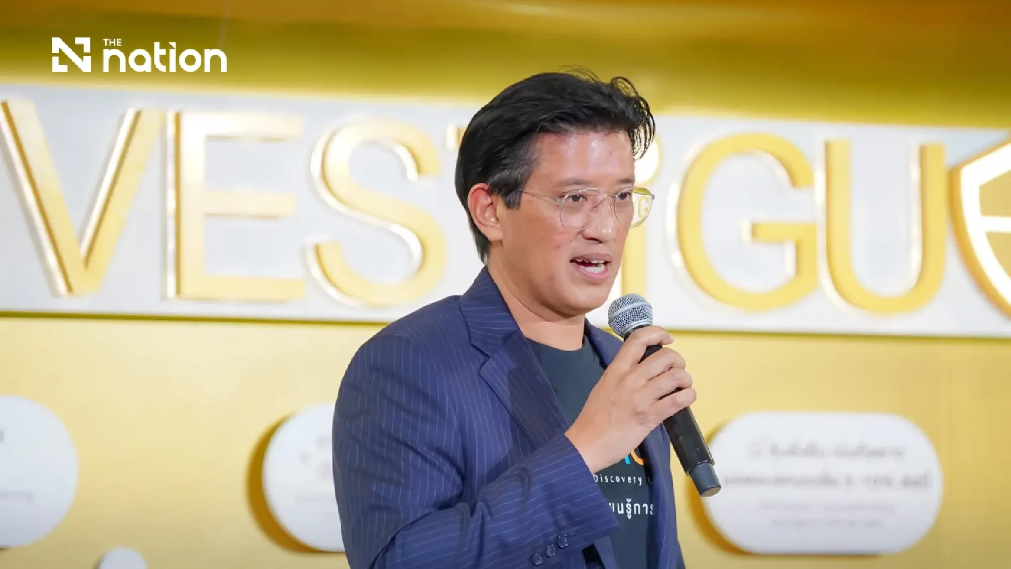Thailand Focus 2026 spotlights digital and New Economy investment