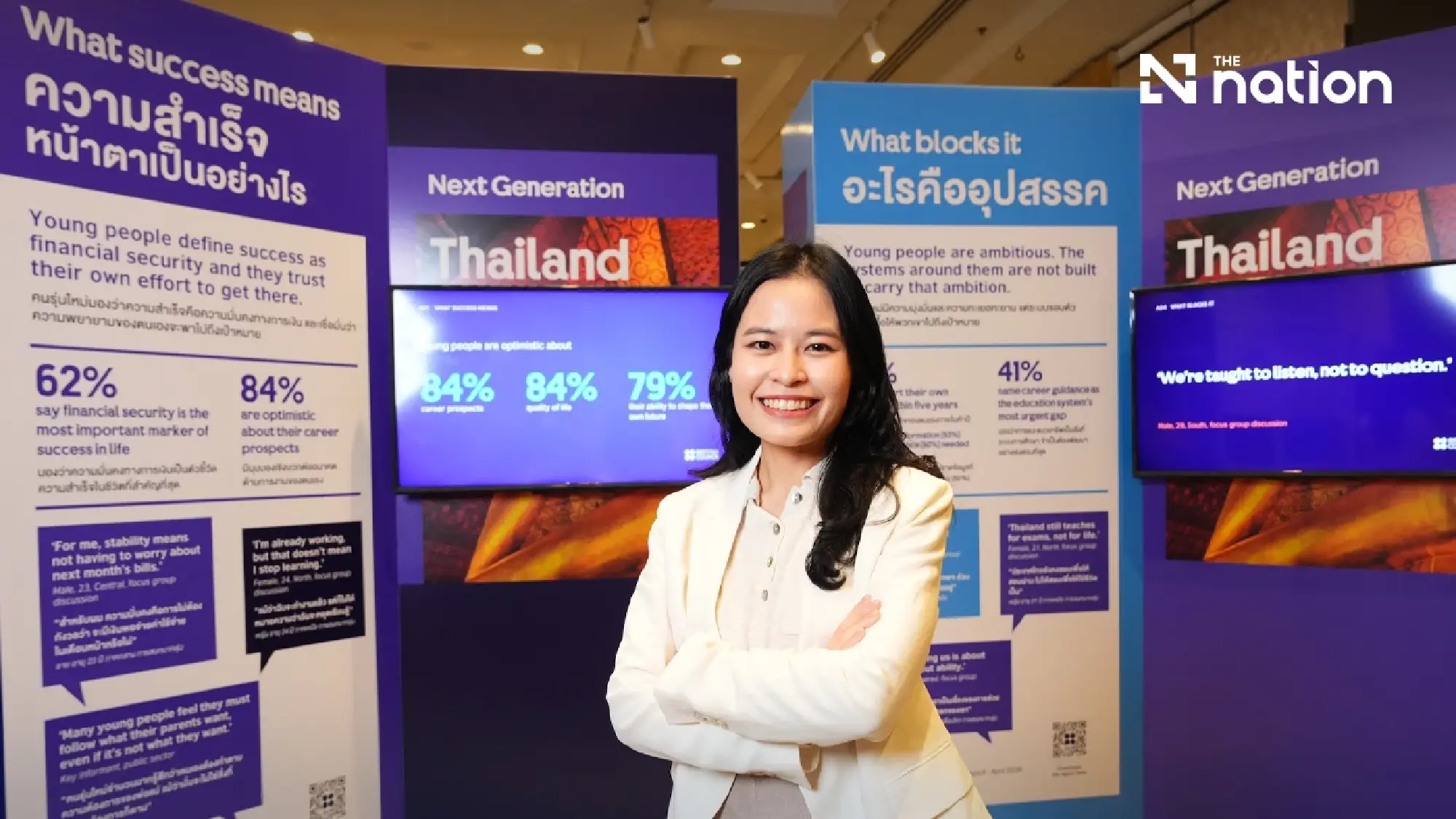 British Council Unveils "Next Generation Thailand" Research, Highlighting the Youth "Agency Gap" and 8 Key Policy Recommendations