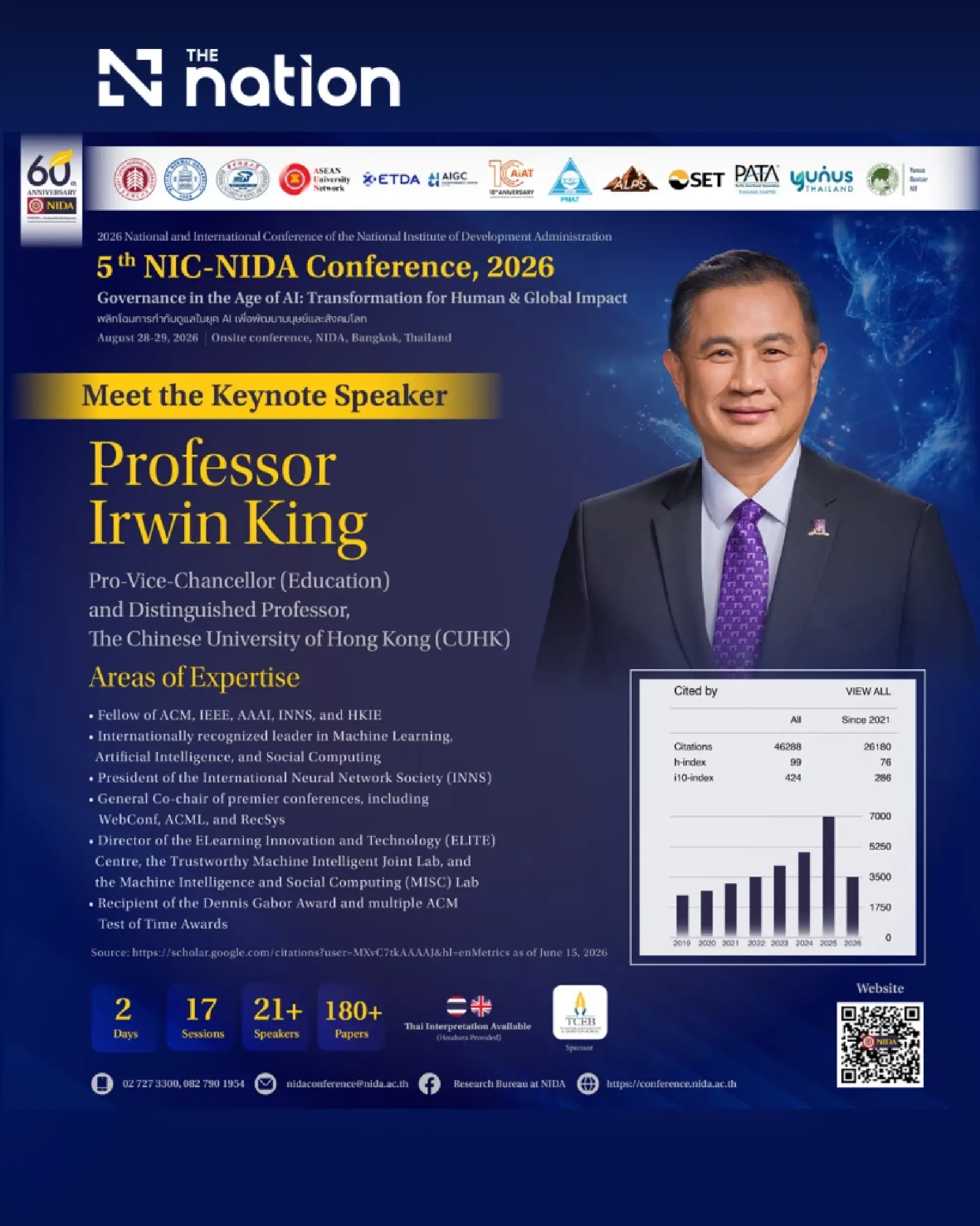 NIDA marks 60th anniversary with global AI governance conference