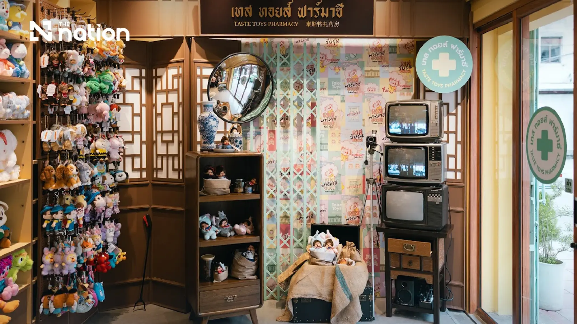 Take Toys Turns Song Wat Into a Launchpad for Tuta's Global Journey
