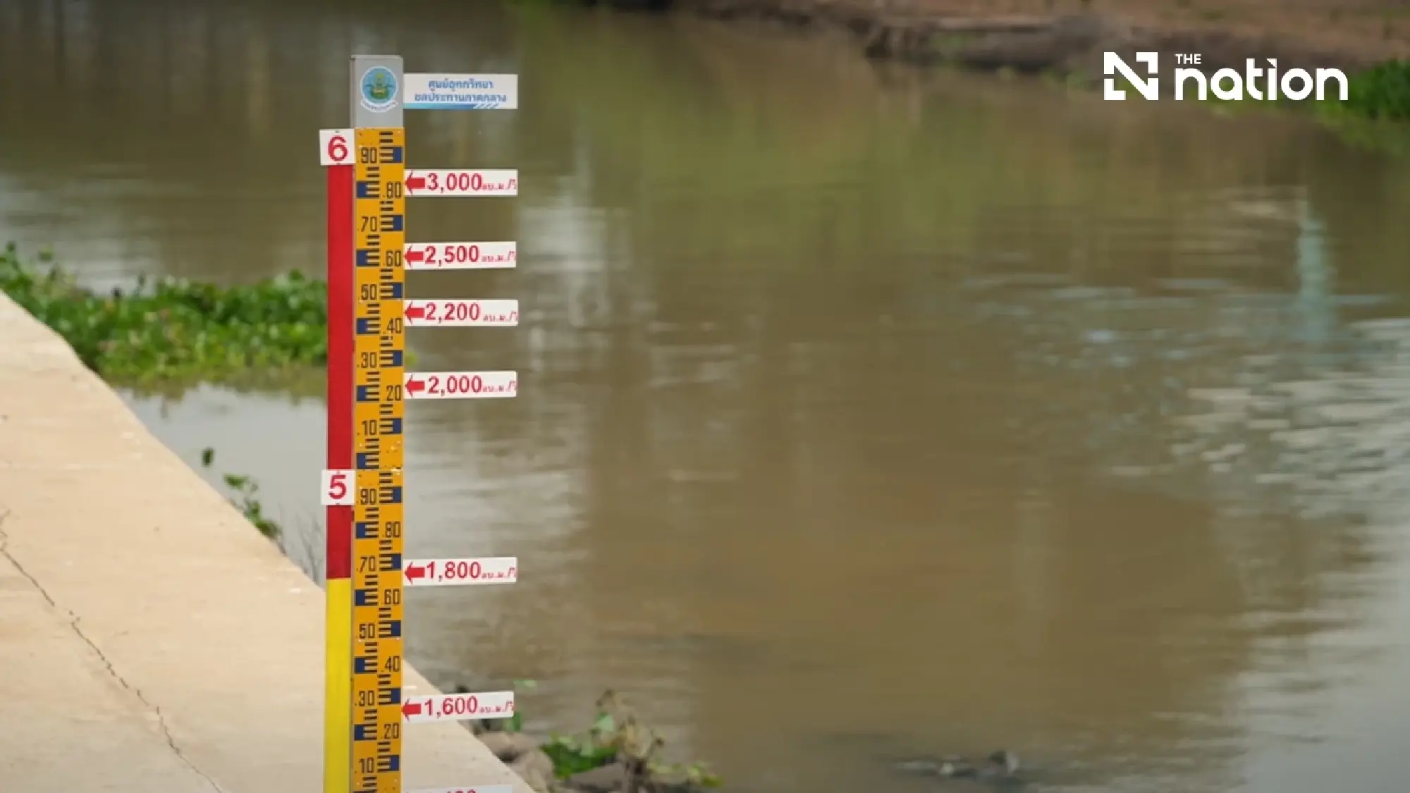 Easy-to-read Flood Marks help communities prepare for floods with three days’ warning