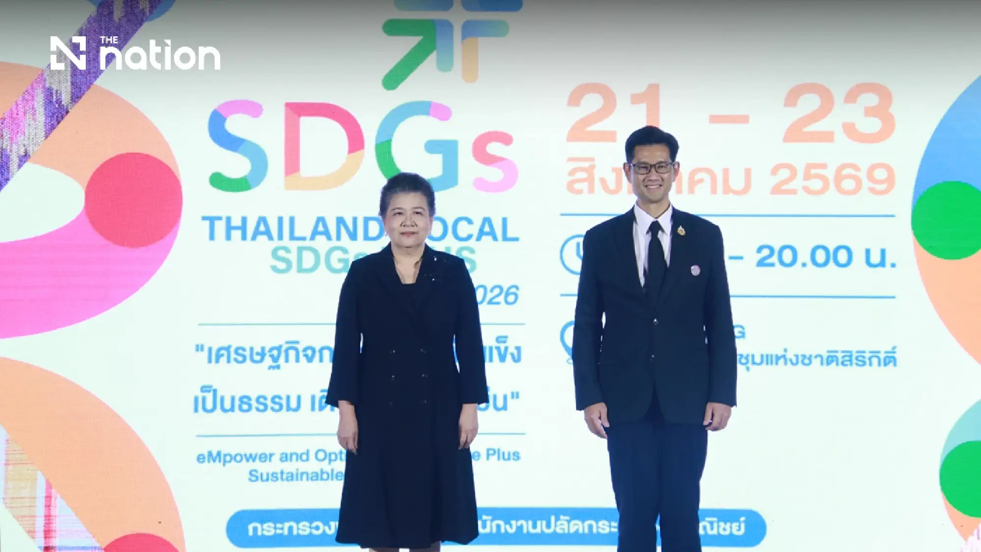 Ministry of Commerce Opens “Thailand Local SDGs Plus Expo 2026”, Driving Sustainable Growth for Thai Products
