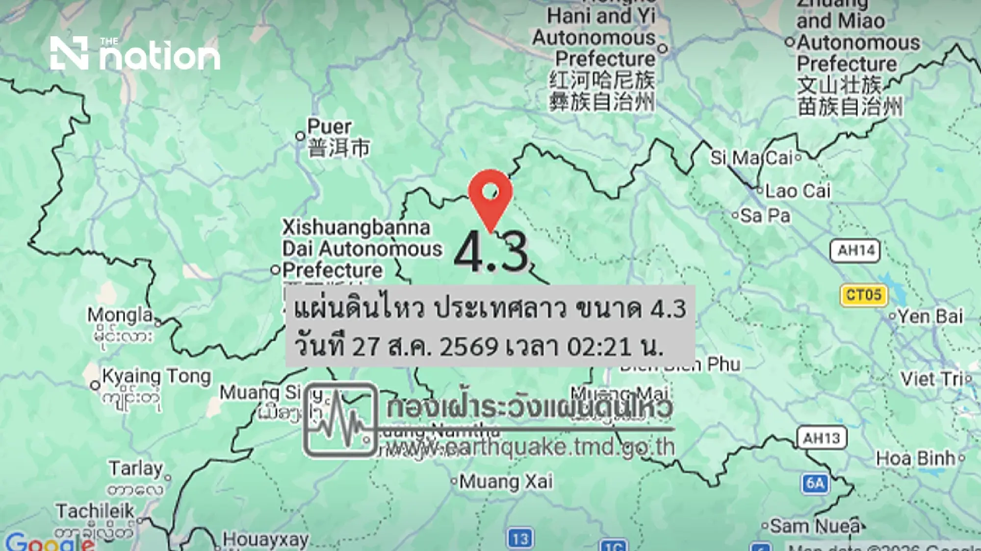 Magnitude 4.3 earthquake recorded in Laos near northern Thailand