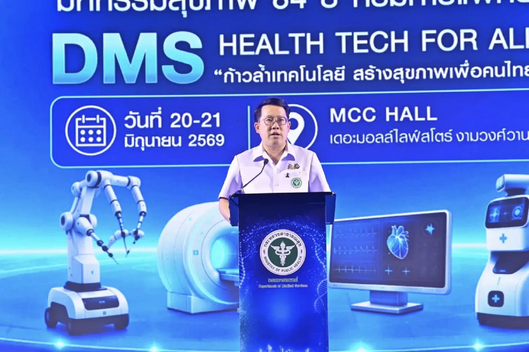 Public Health Minister Pattana Promphat