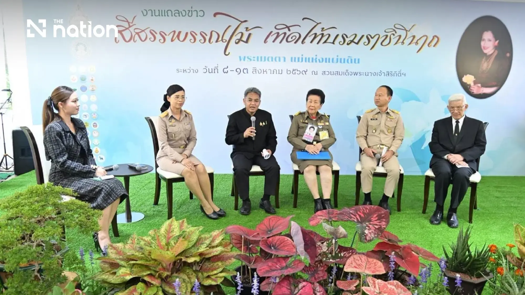 Bangkok Hosts Royal 'Colours of Flora' Fair to Mark Queen Mother's Legacy