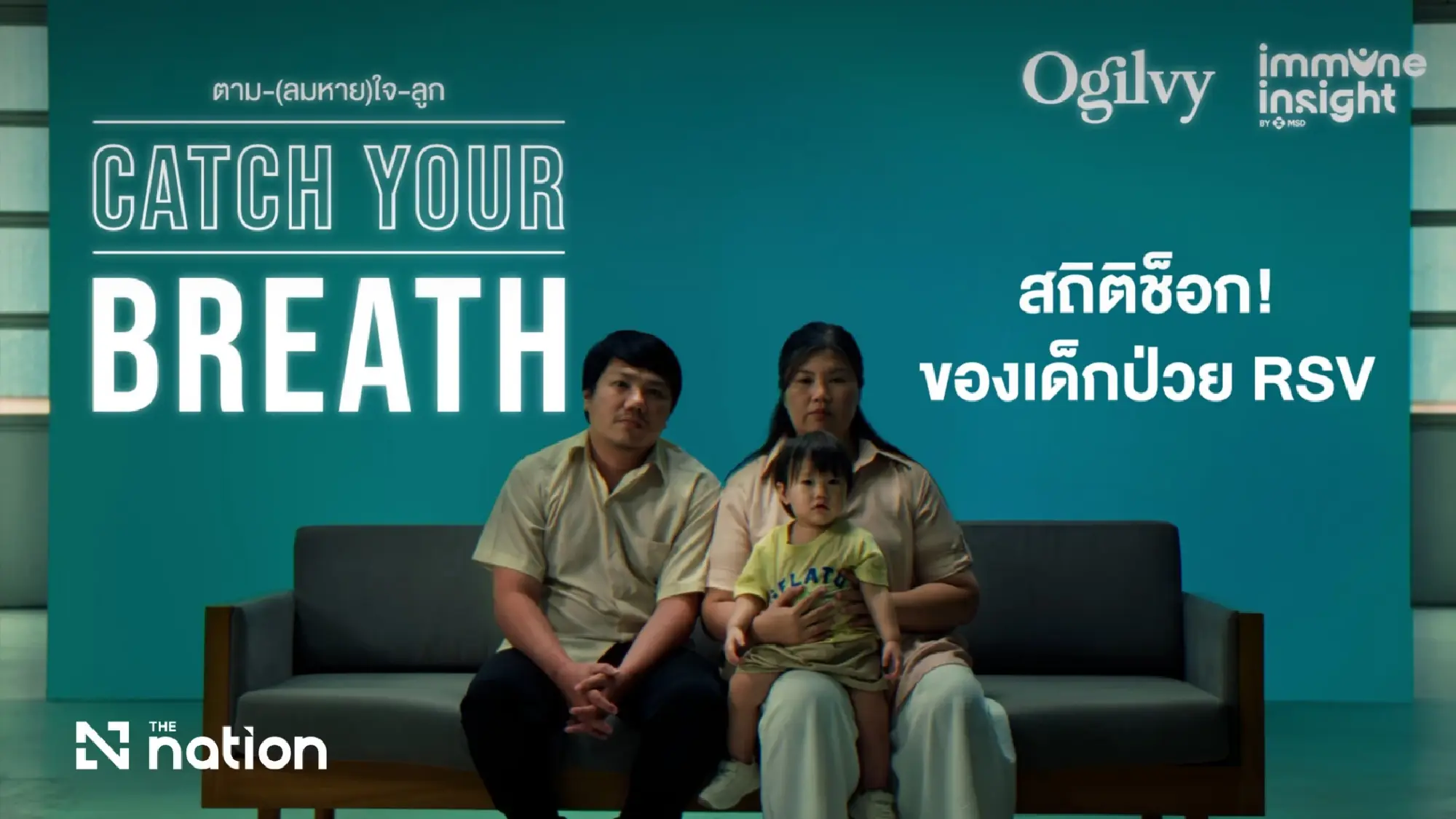 Catch Your Breath: Following your child’s heart—and breath