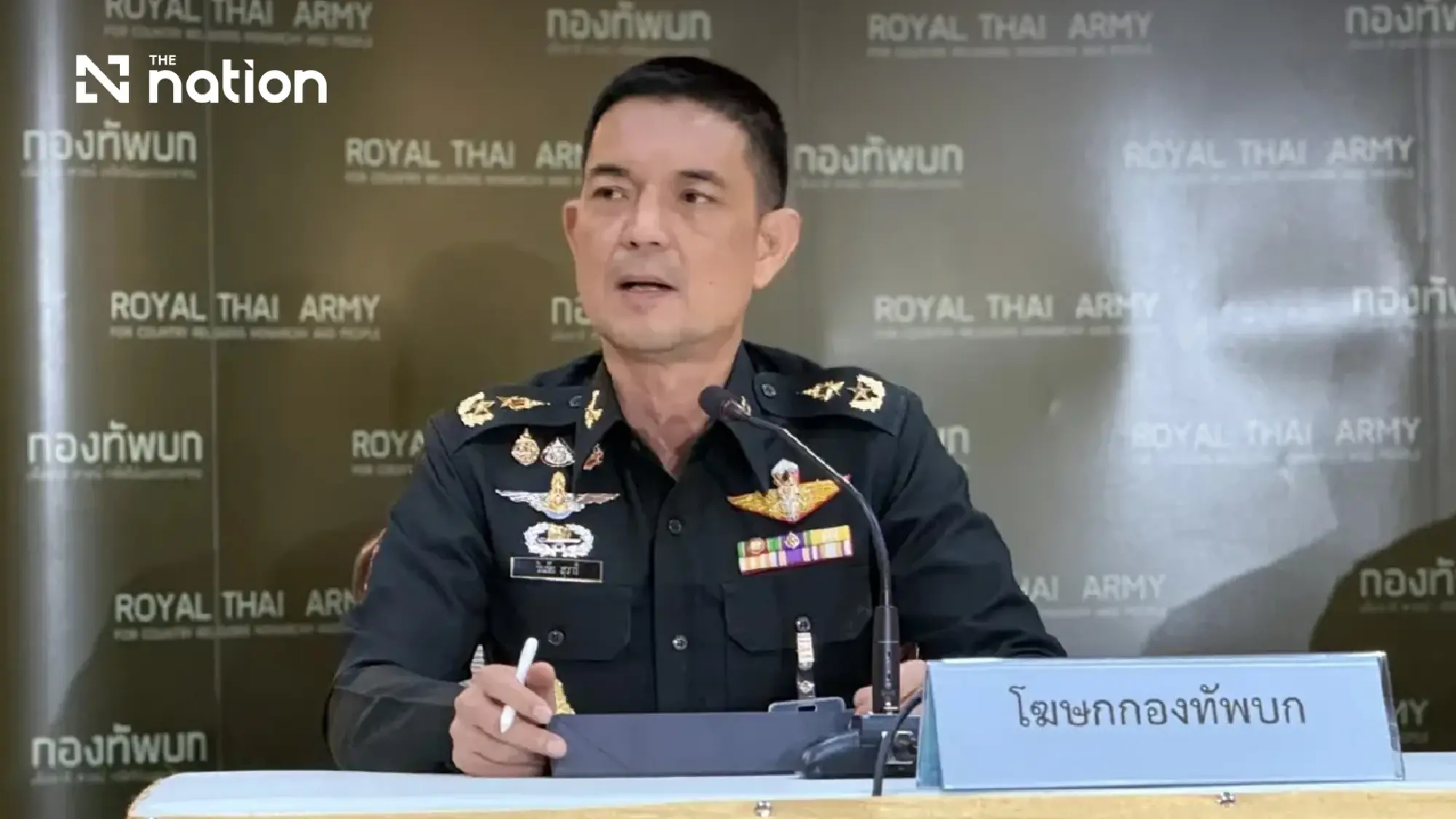 Winthai Suvaree