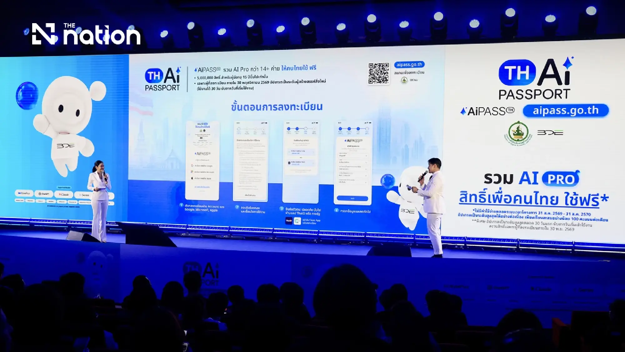 TH-AI Passport draws 1.3 million registrations ahead of AiPASS launch