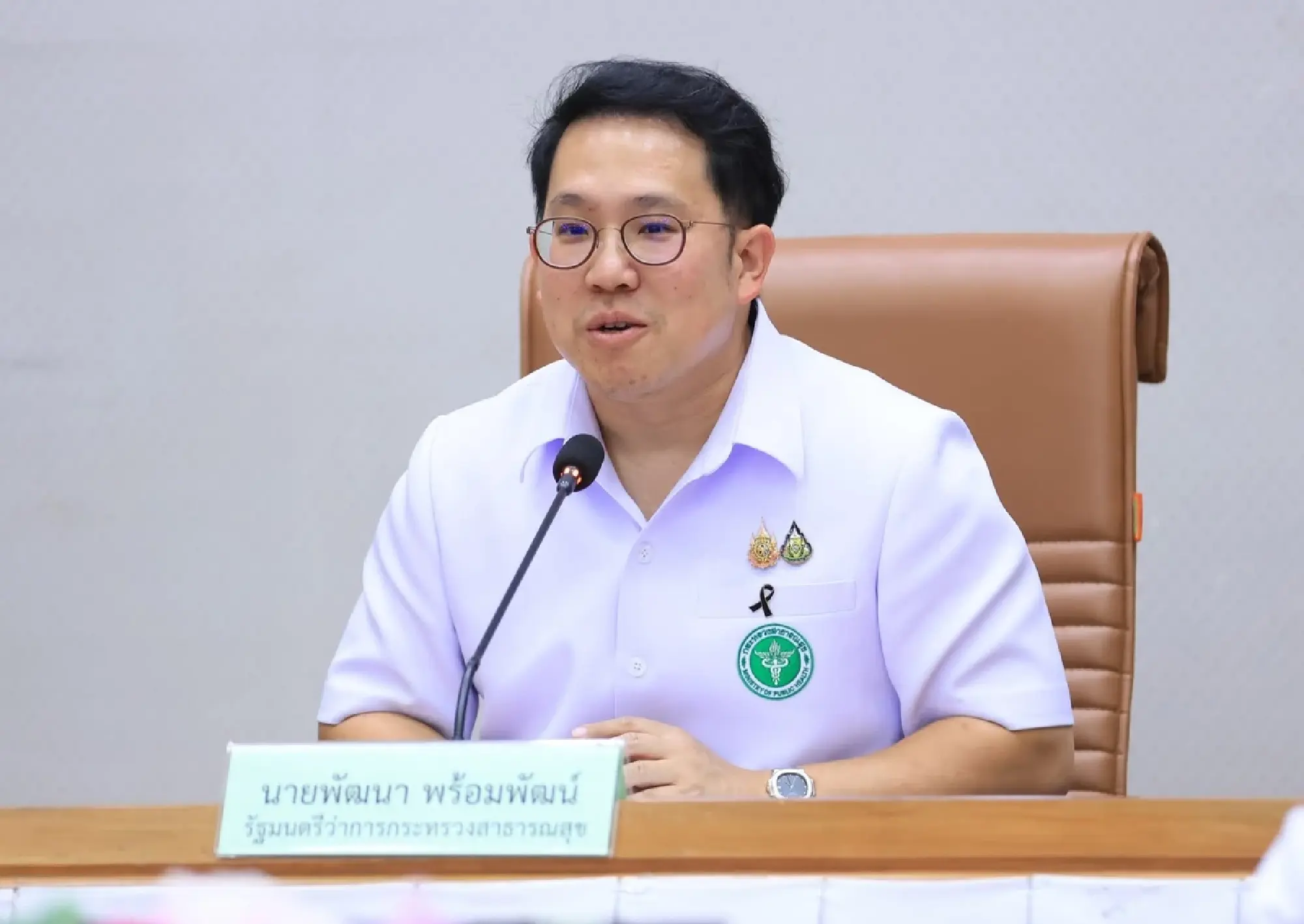 Public Health Minister Pattana Promphat 