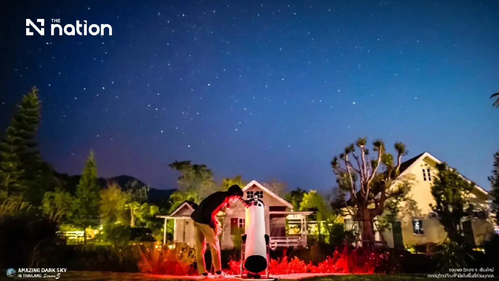 Fifteen new dark sky sites named for astrotourism in Thailand