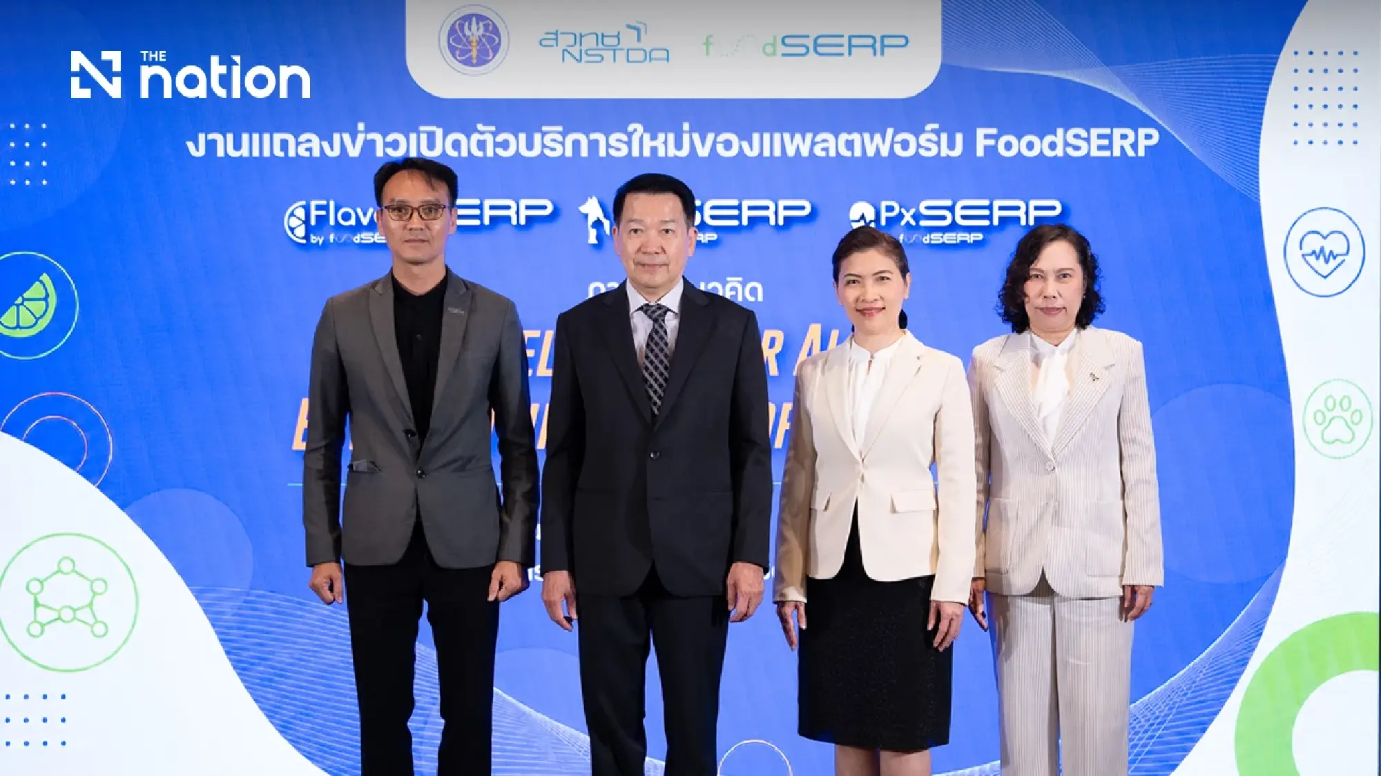 NSTDA expands FoodSERP to unlock wellness and pet market growth