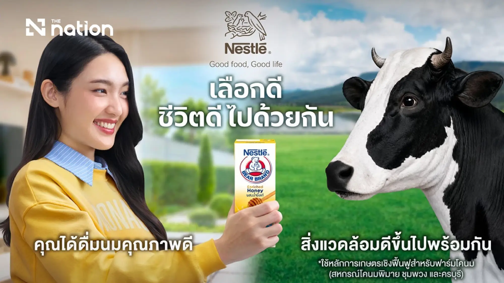 Nestlé Launches the “Good Life Together” Campaign, Inviting Thais to Discover Food Through a New Lens