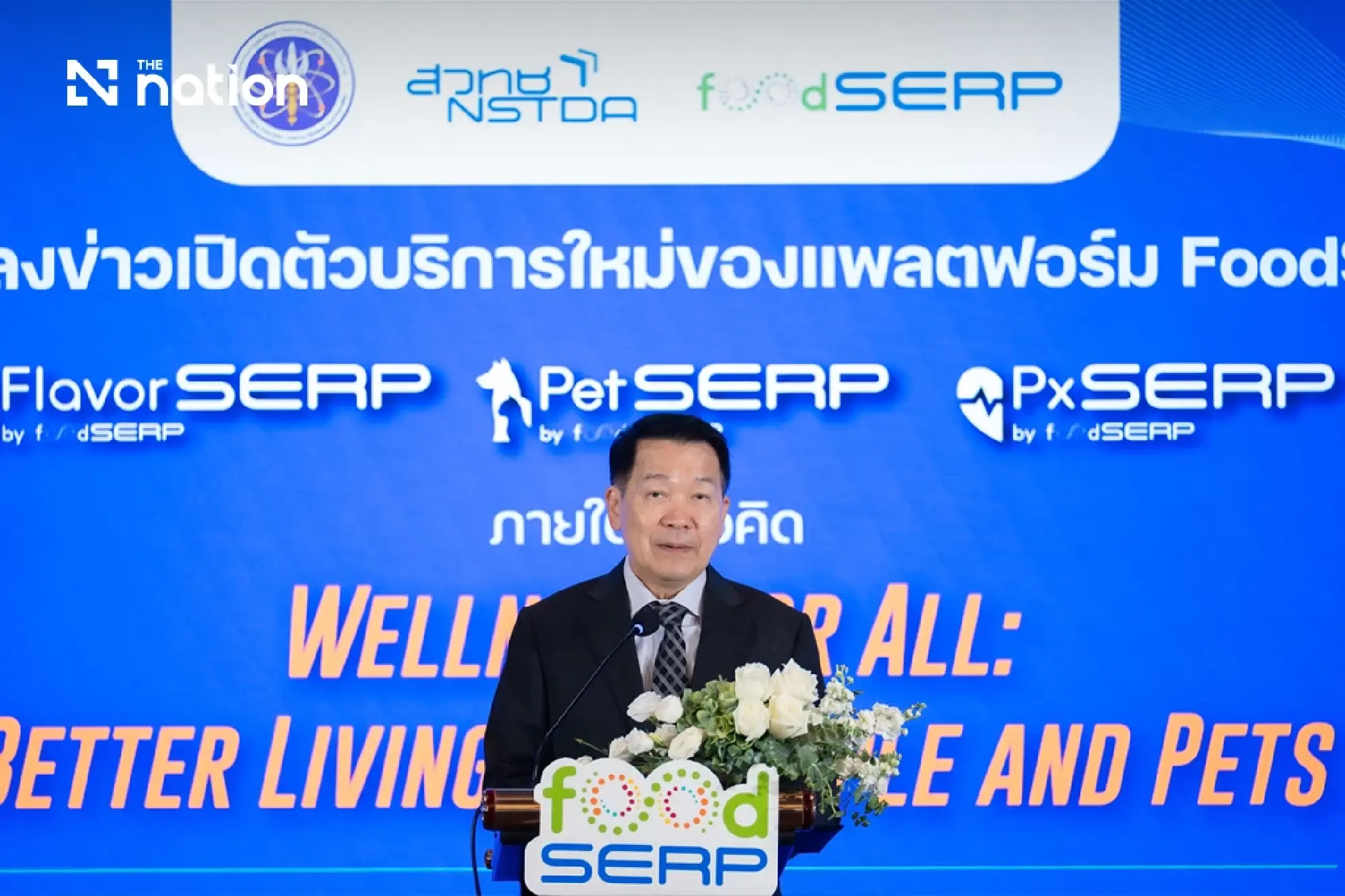 Prof Piyamitr Sritara, chair of the executive board of the National Centre for Genetic Engineering and Biotechnology (BIOTEC) and president of Mahidol University