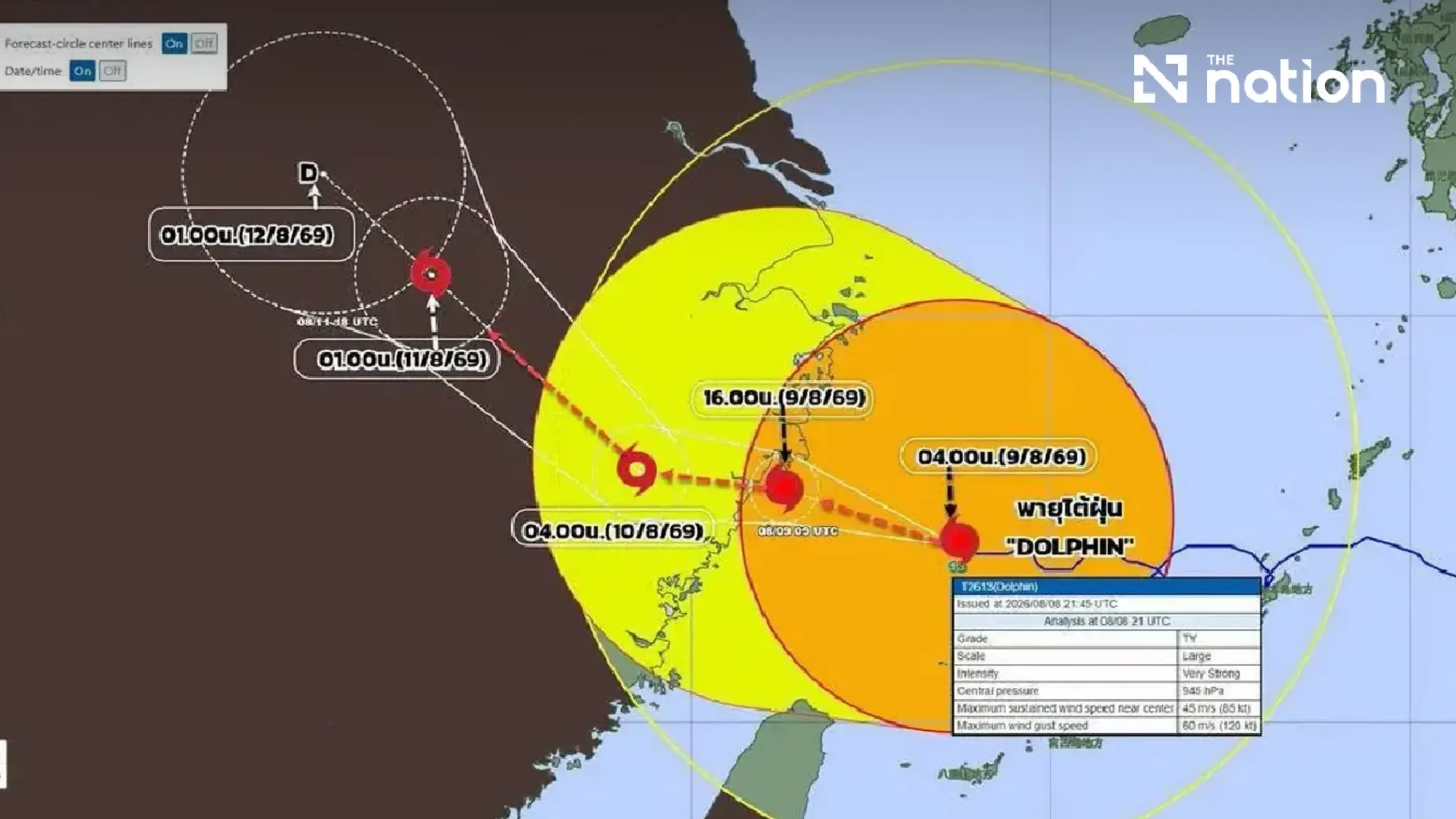 Typhoon Dolphin strengthens monsoon as rain persists in Thailand