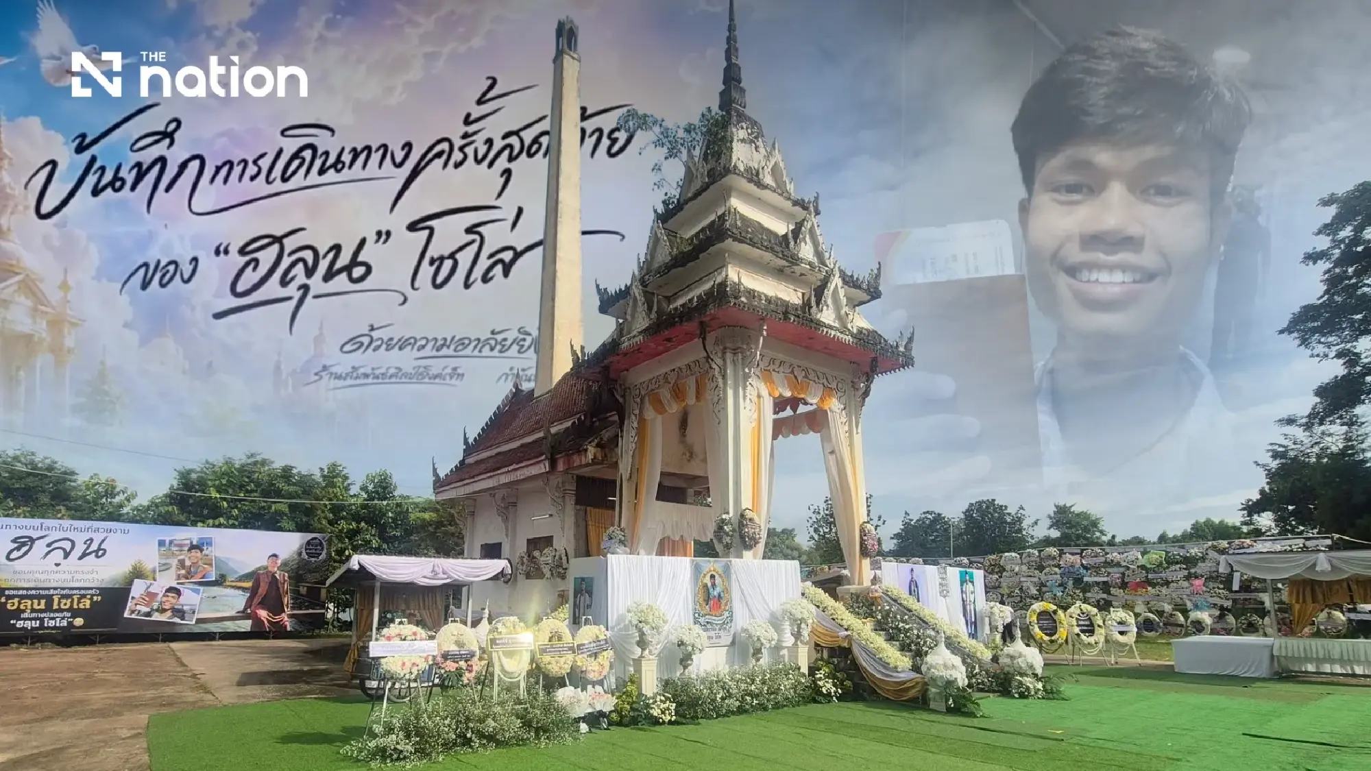 Hlun Solo’s cremation ceremony arrangements announced in Kalasin