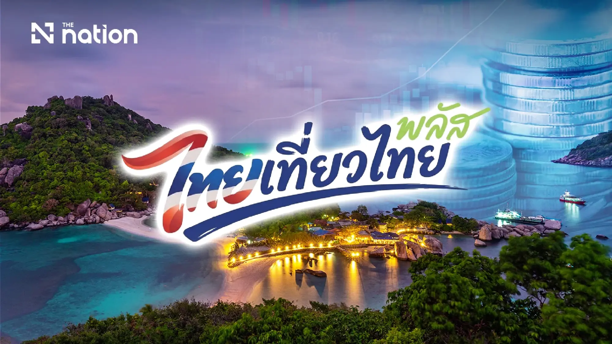 Thai hotels expect Q3 revenue fall, pin year-end hopes on travel scheme
