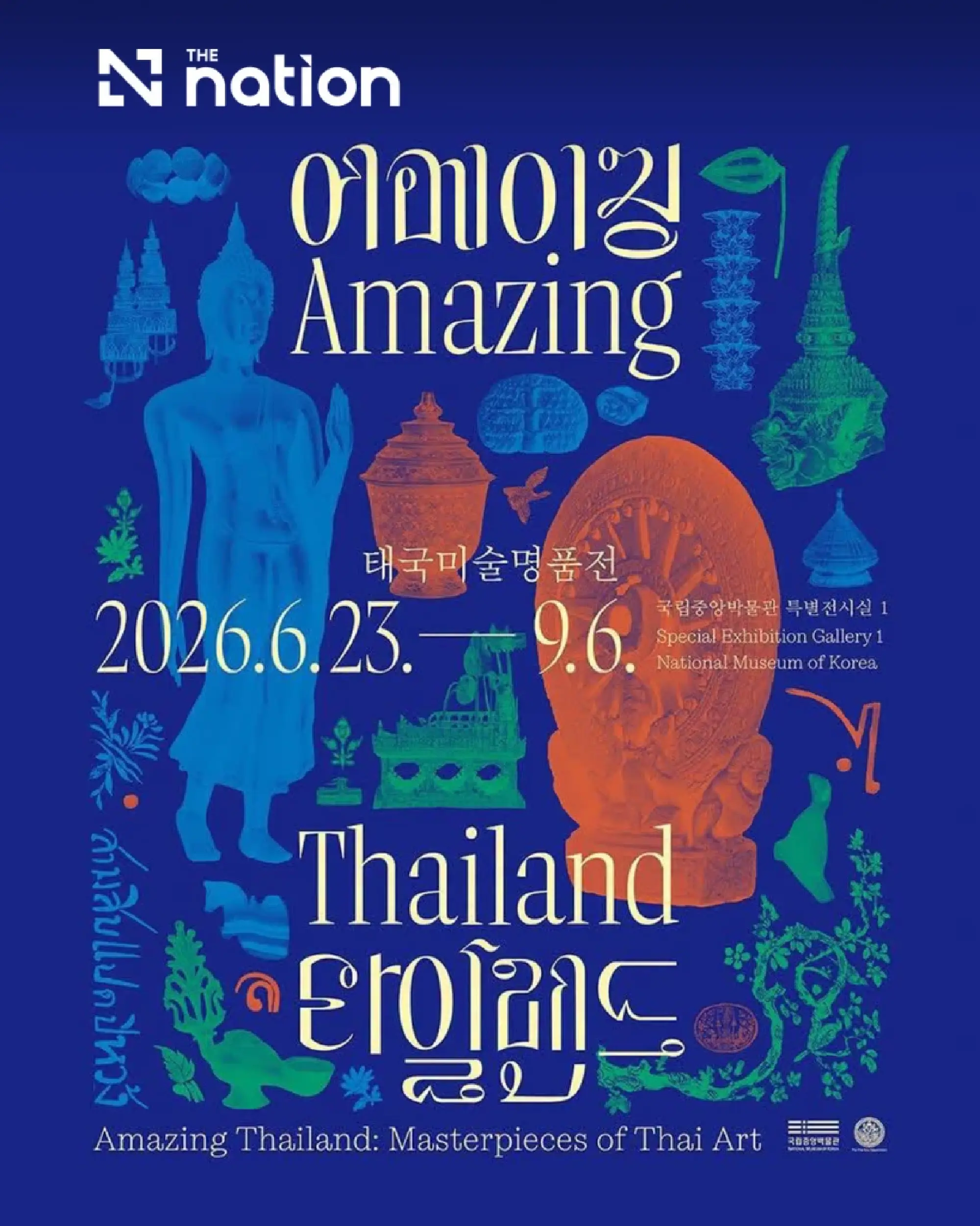 BLACKPINK anniversary puts Thai art show in spotlight