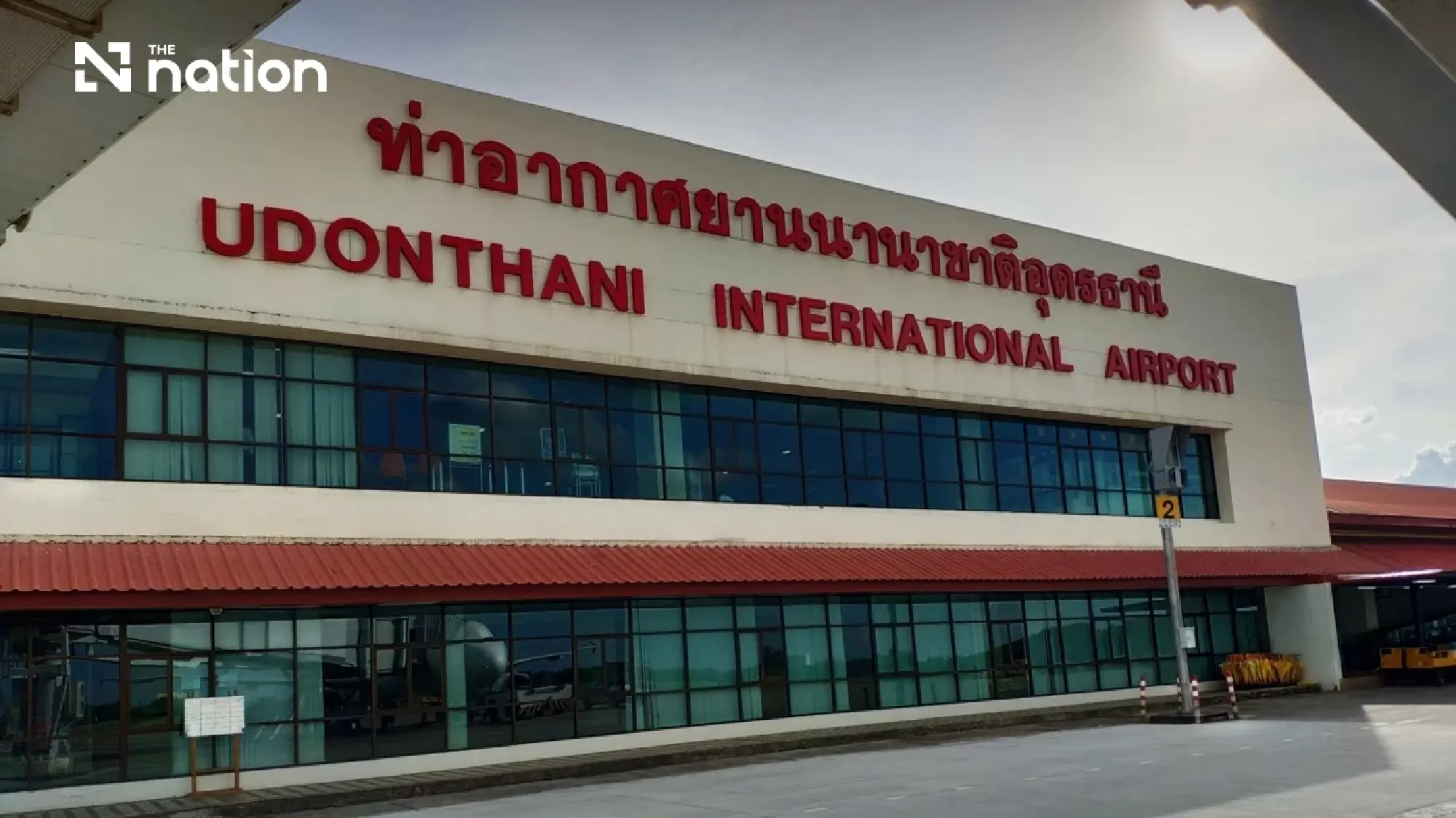 Udon Thani Airport set for Kunming charter flights from September