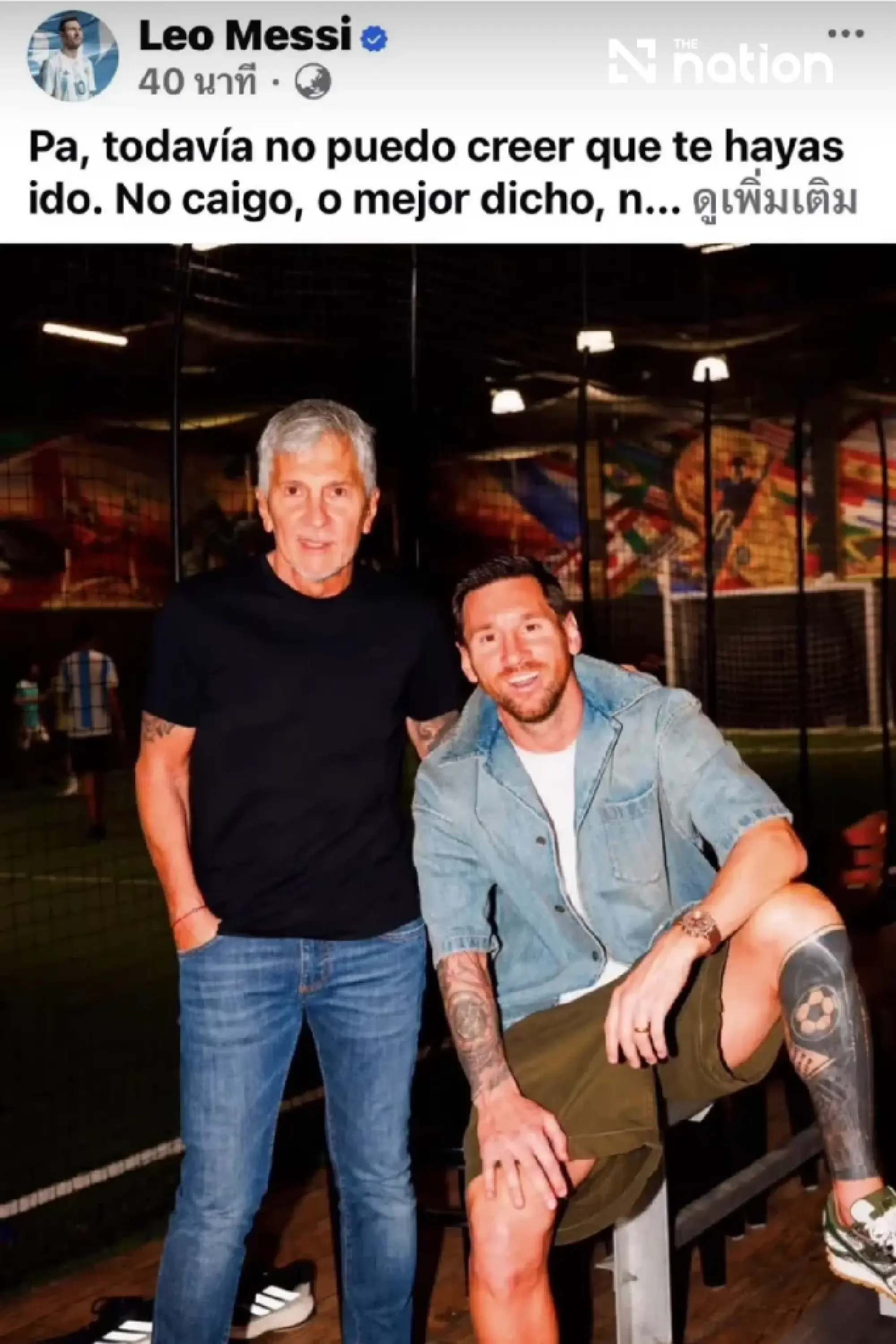 Messi steps away from football indefinitely after father’s death