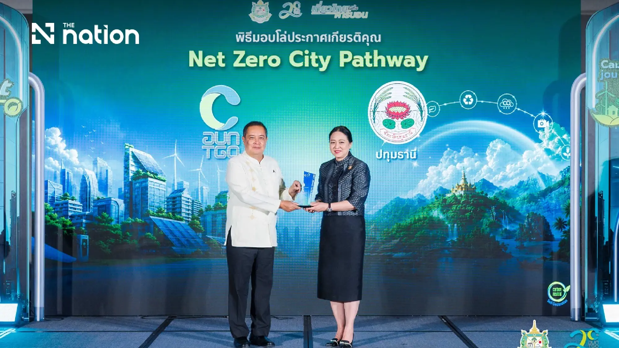 TGO advances local net-zero planning and low-carbon tourism
