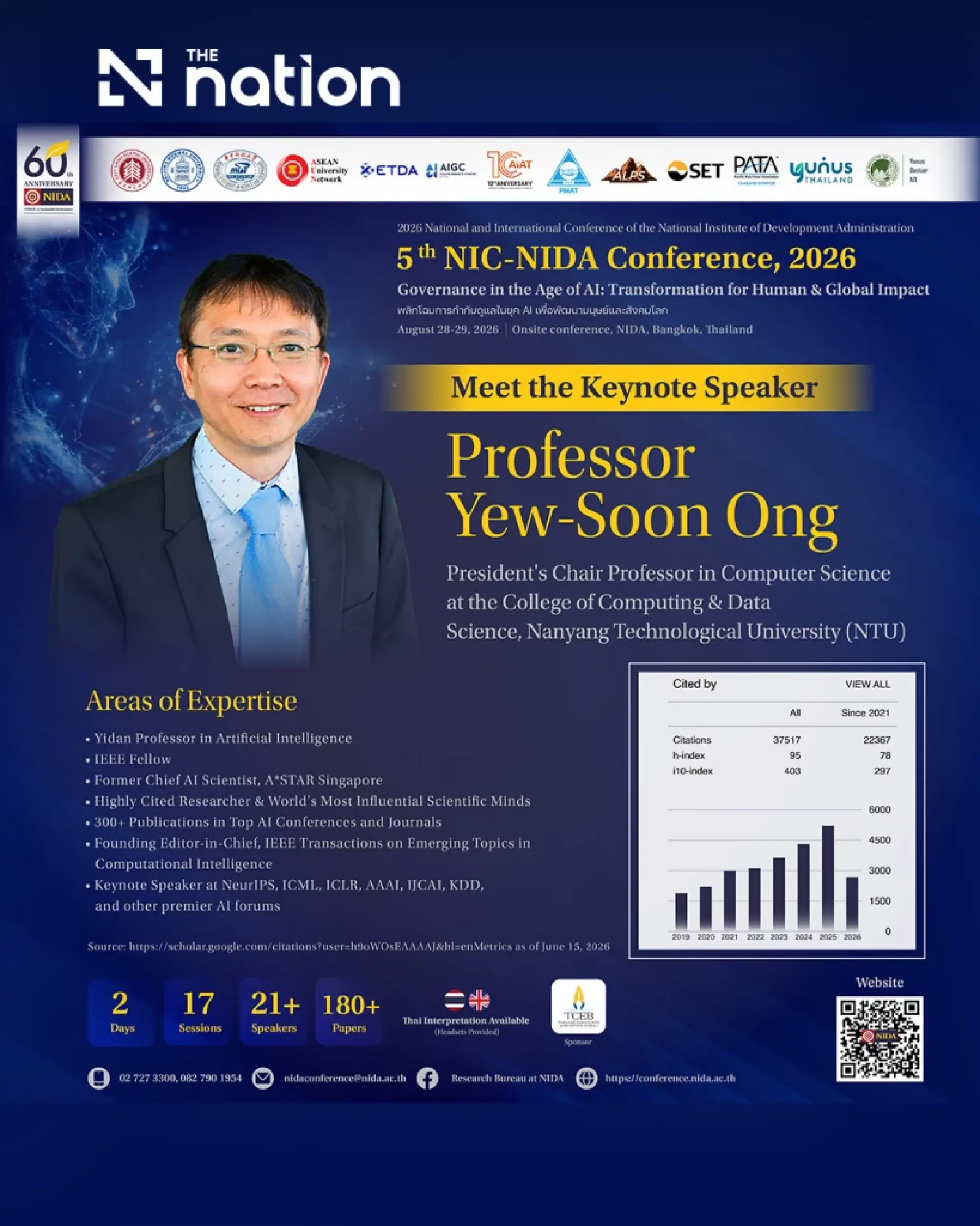 NIDA marks 60th anniversary with global AI governance conference
