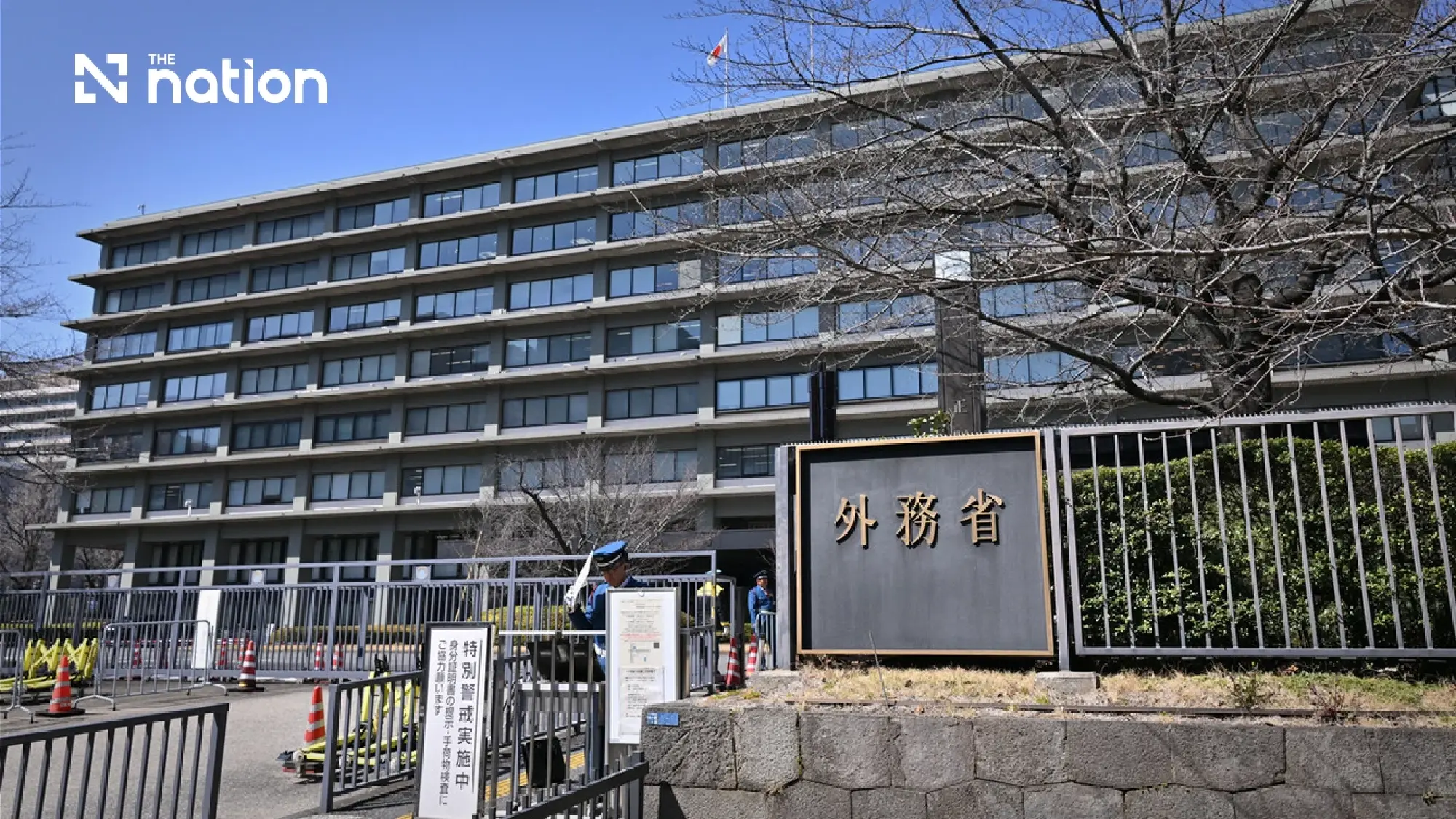 Japanese passport applications rise sharply after fees are reduced
