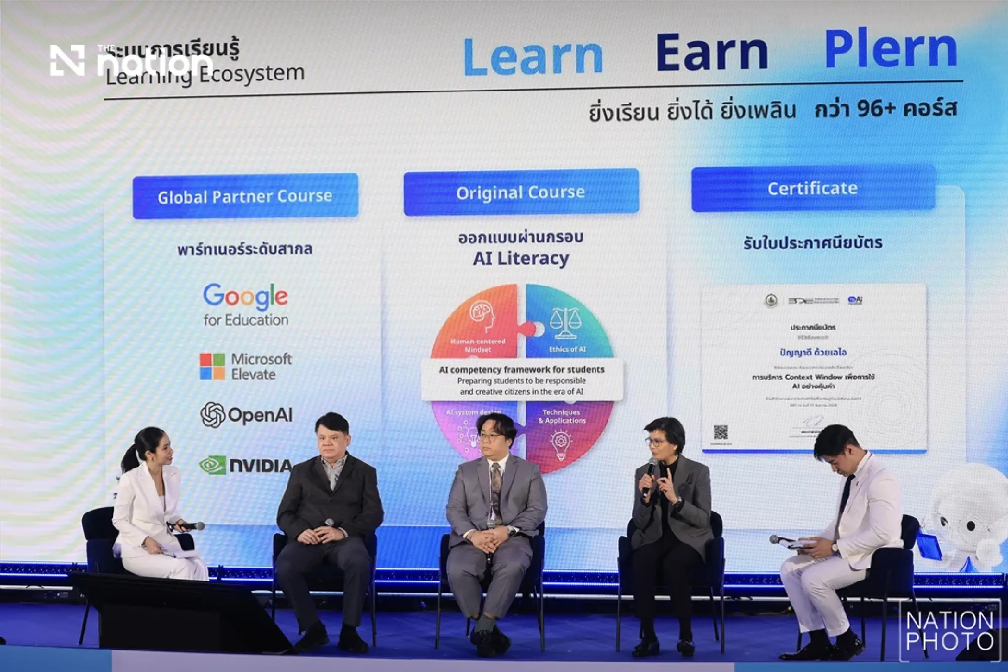 TH-AI Passport draws 1.3 million registrations ahead of AiPASS launch