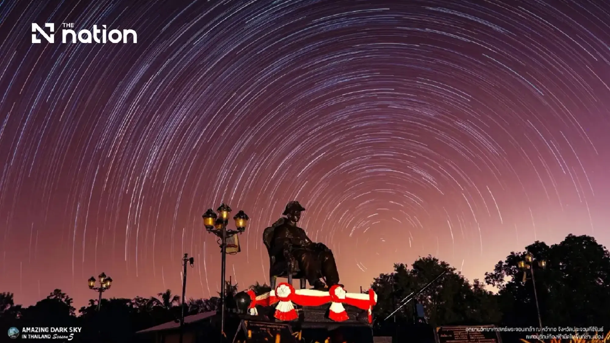 Fifteen new dark sky sites named for astrotourism in Thailand