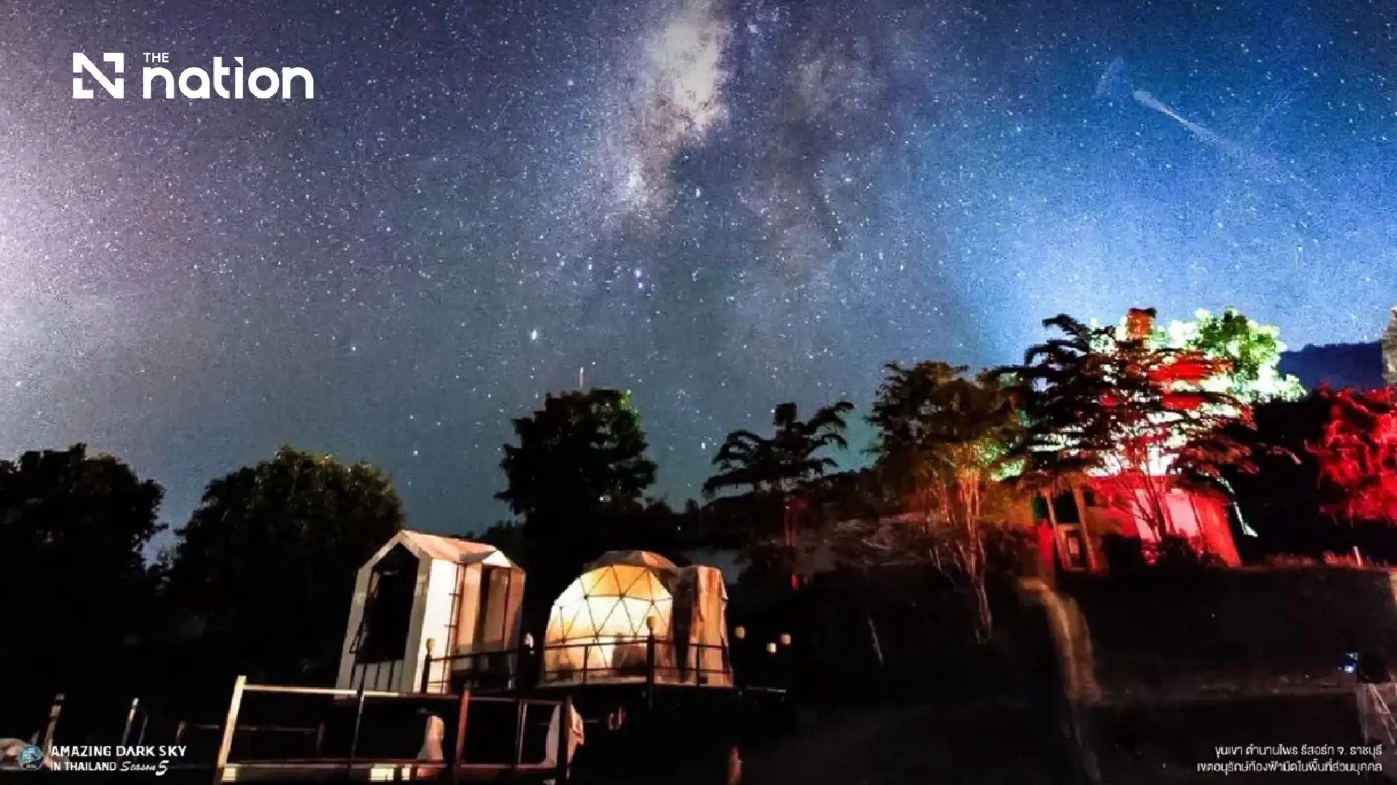 Fifteen new dark sky sites named for astrotourism in Thailand